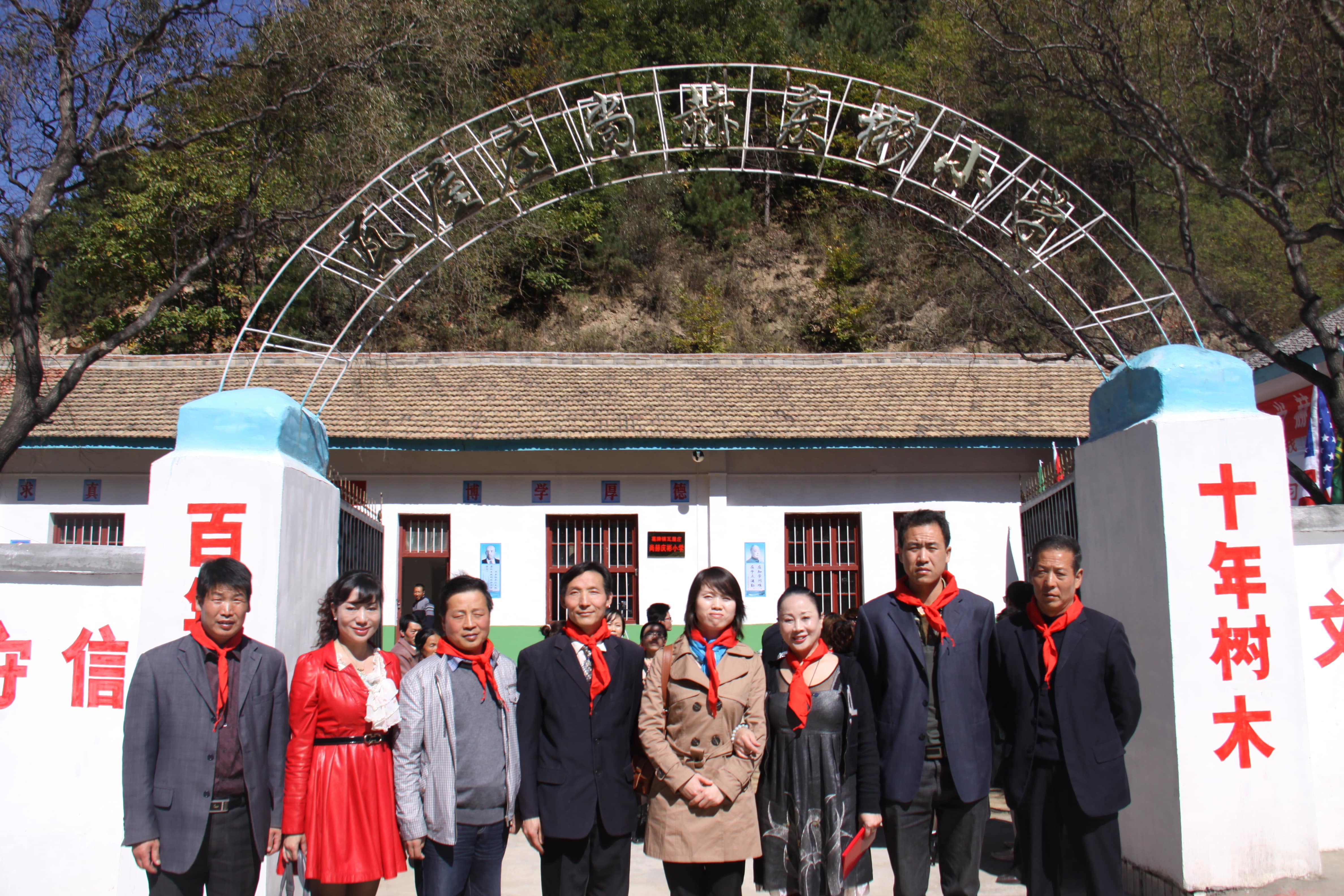 第15所 西安市瓦屋庄星空在线手机版(大中国区)庆彬小学 第15所 西安市瓦屋庄星空在线手机版(大中国区)庆彬小学