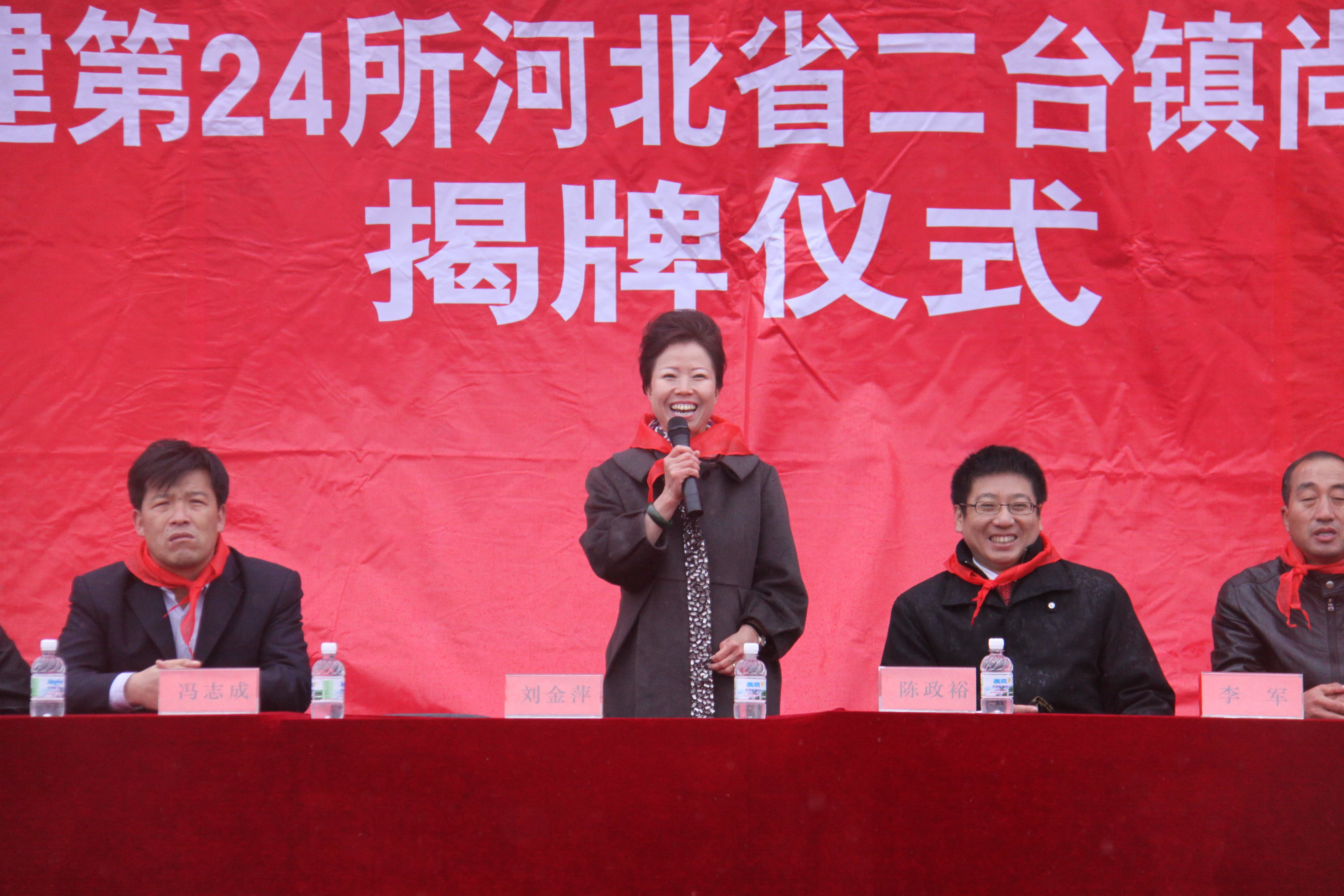 第24所 张家口市二台镇星空在线手机版(大中国区)刘金萍小学 第24所 张家口市二台镇星空在线手机版(大中国区)刘金萍小学