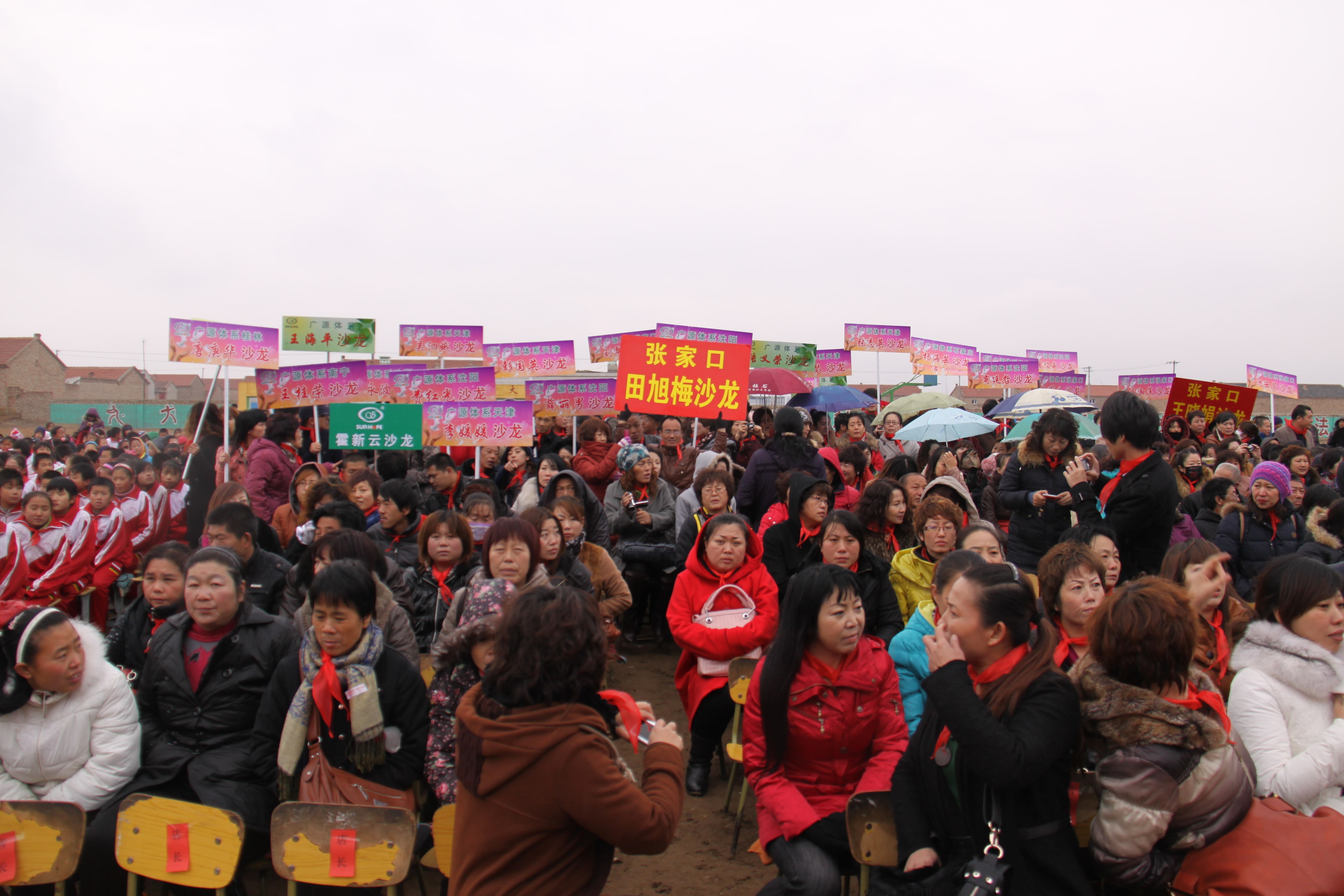第24所 张家口市二台镇星空在线手机版(大中国区)刘金萍小学 第24所 张家口市二台镇星空在线手机版(大中国区)刘金萍小学