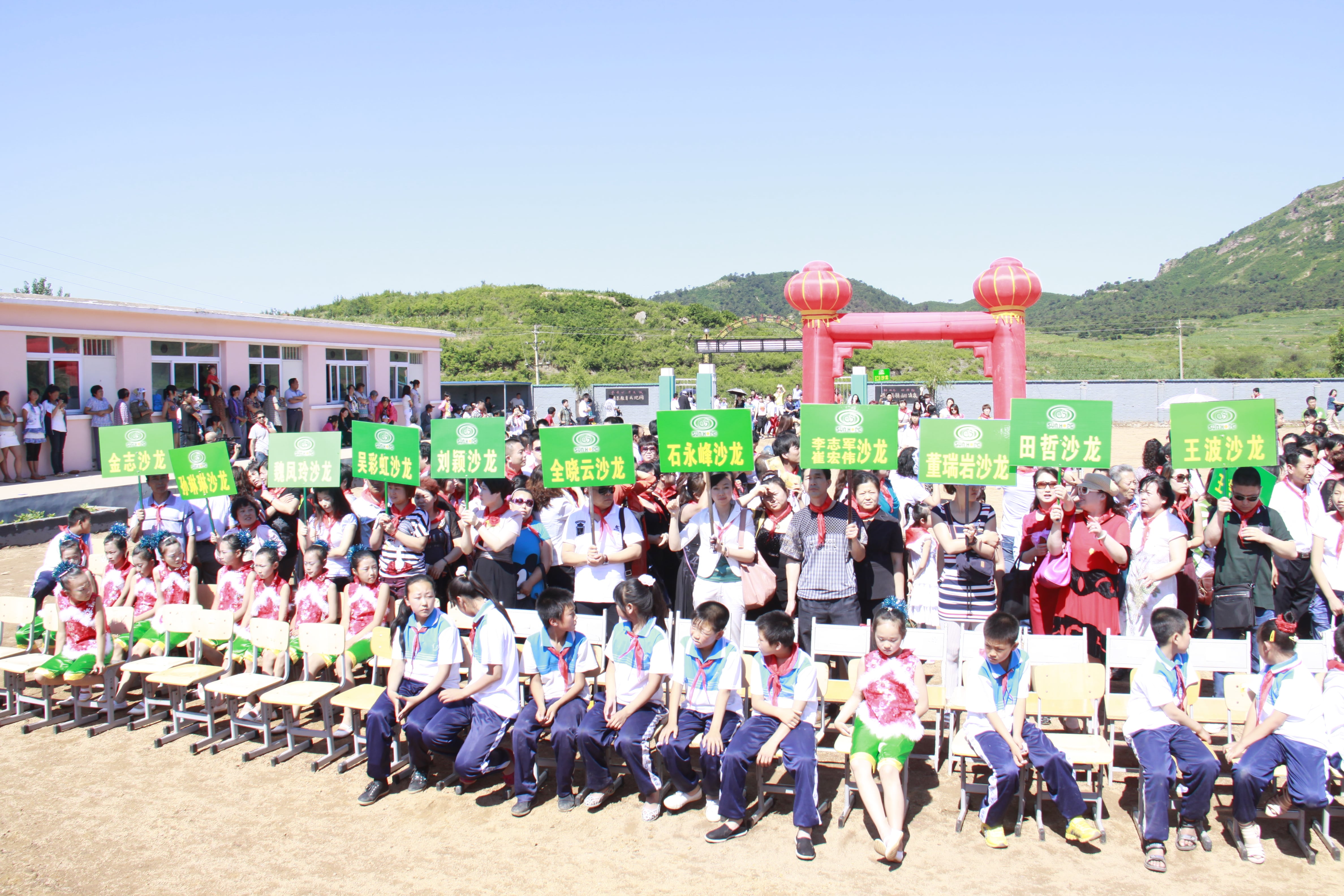 第26所 葫芦岛市永安堡乡星空在线手机版(大中国区)张越小学 第26所 葫芦岛市永安堡乡星空在线手机版(大中国区)张越小学