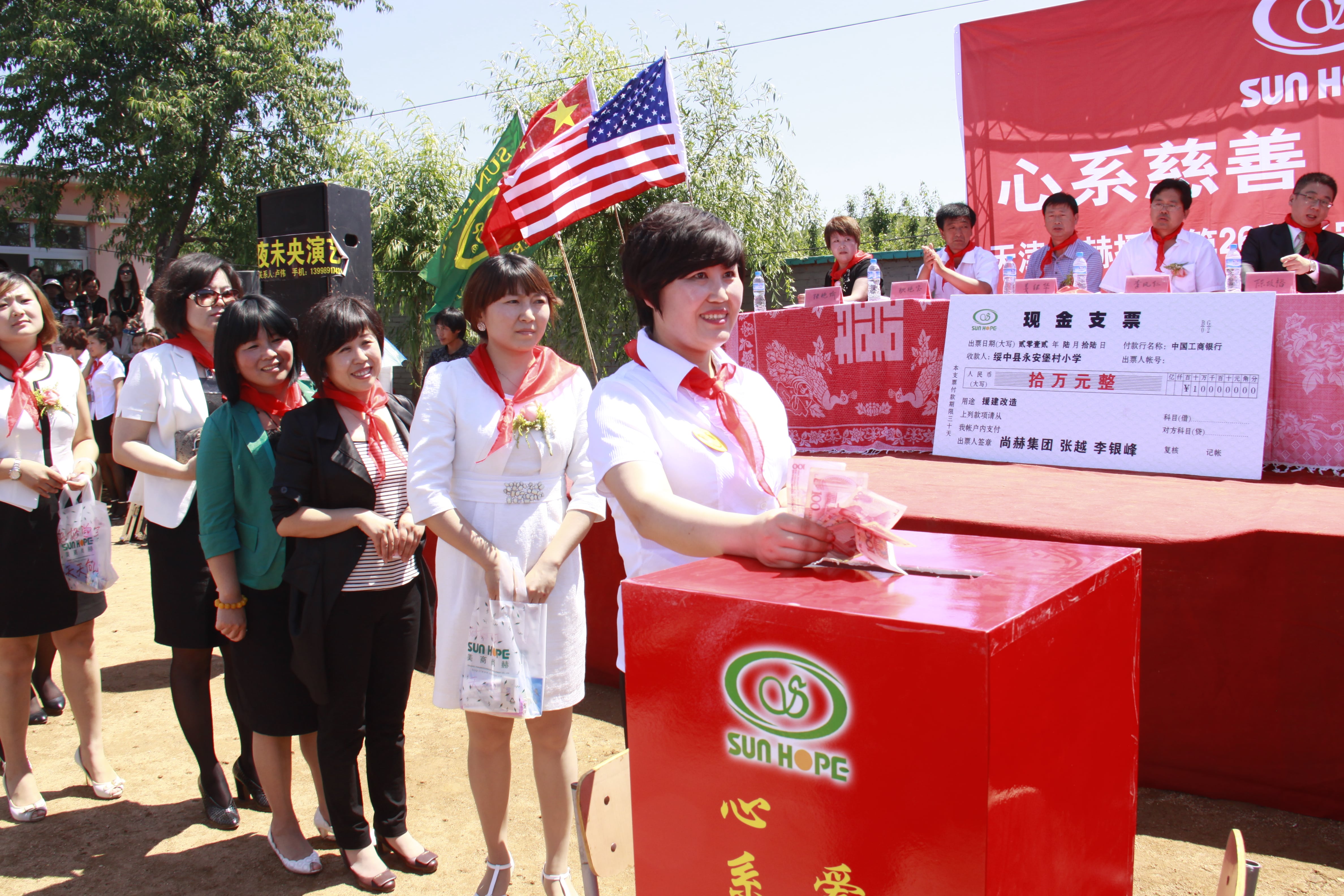 第26所 葫芦岛市永安堡乡星空在线手机版(大中国区)张越小学 第26所 葫芦岛市永安堡乡星空在线手机版(大中国区)张越小学