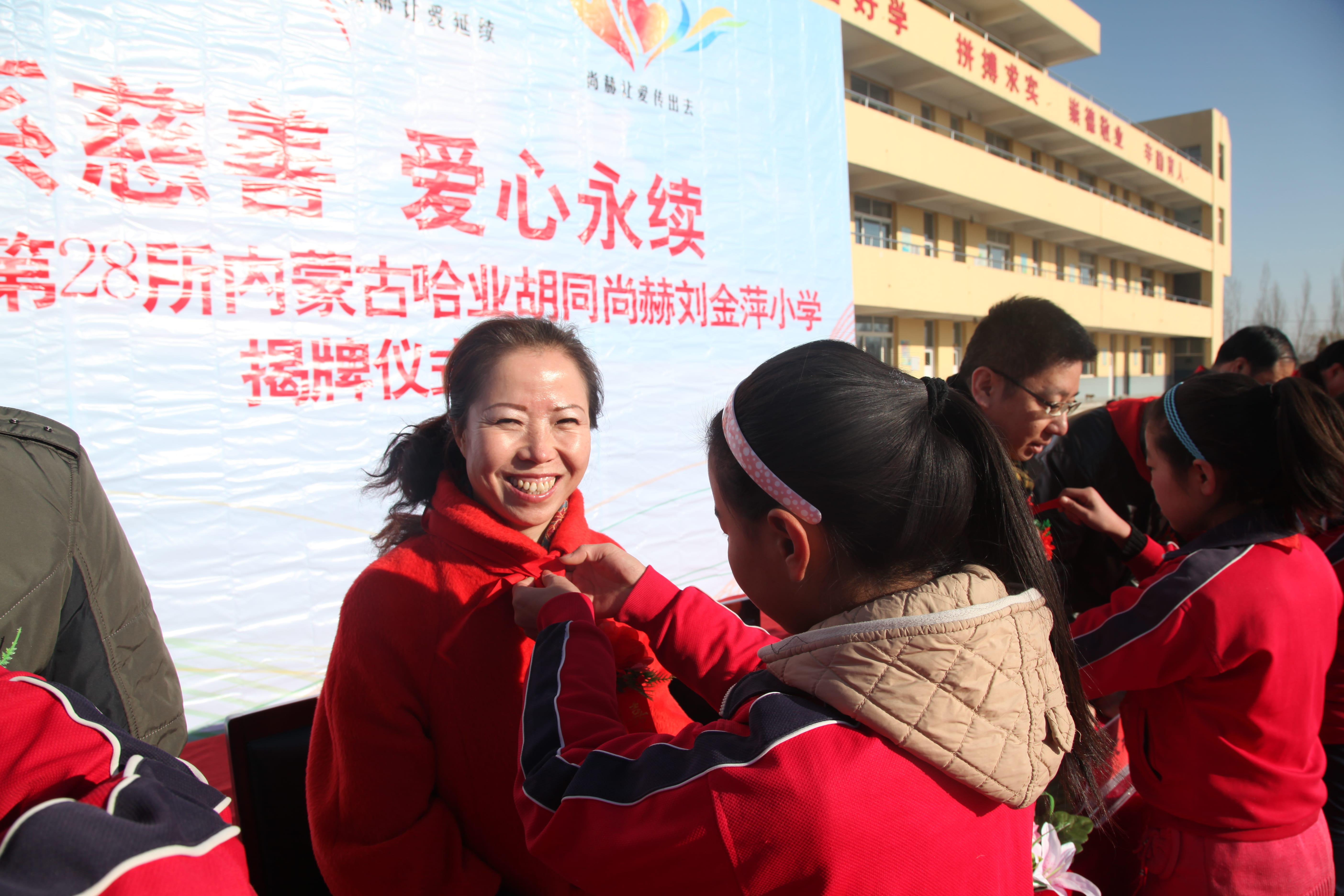 第28所 包头市哈业胡同星空在线手机版(大中国区)刘金萍小学 第28所 包头市哈业胡同星空在线手机版(大中国区)刘金萍小学