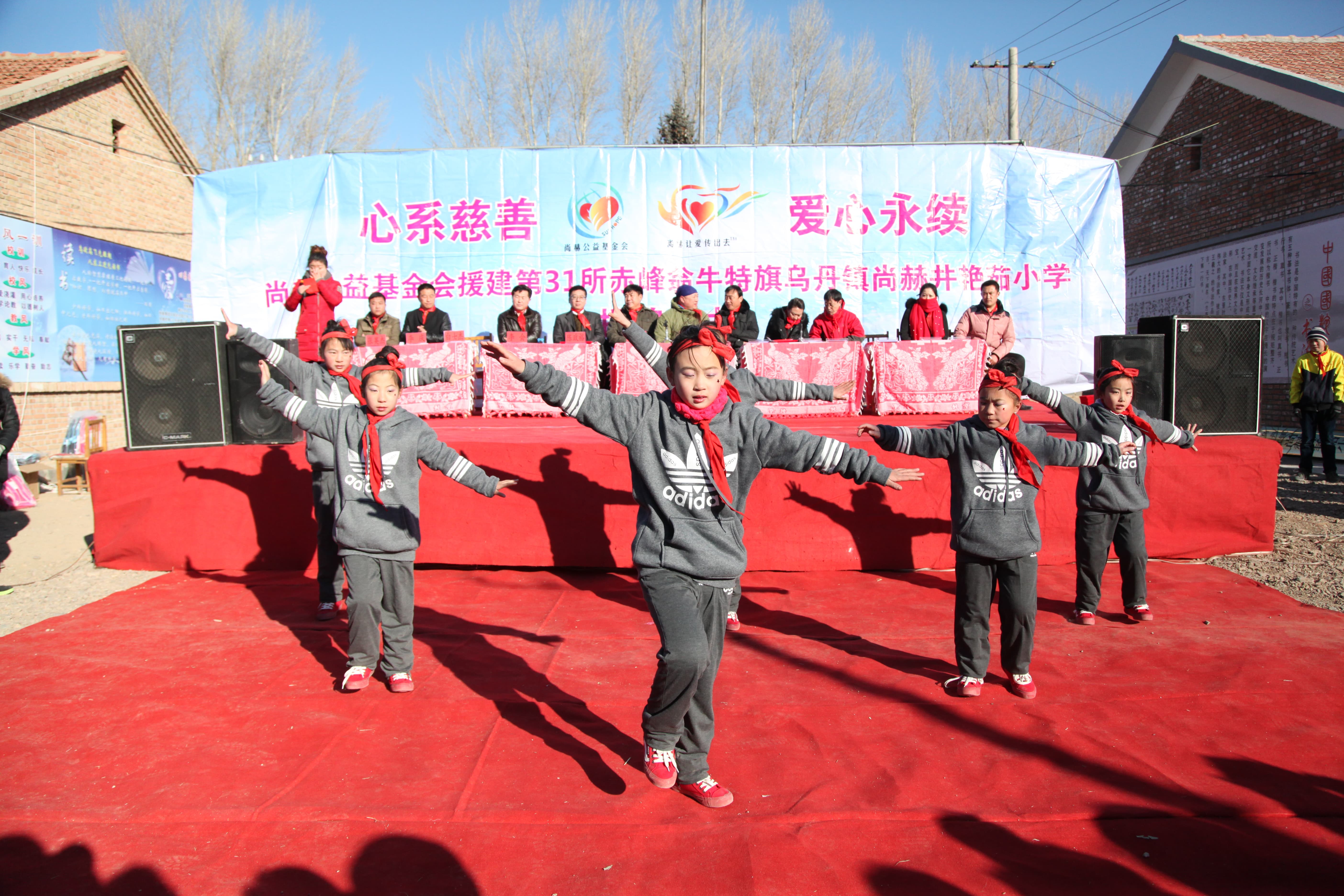 第31所 赤峰市翁牛特旗乌丹镇星空在线手机版(大中国区)井艳茹小学 第31所 赤峰市翁牛特旗乌丹镇星空在线手机版(大中国区)井艳茹小学