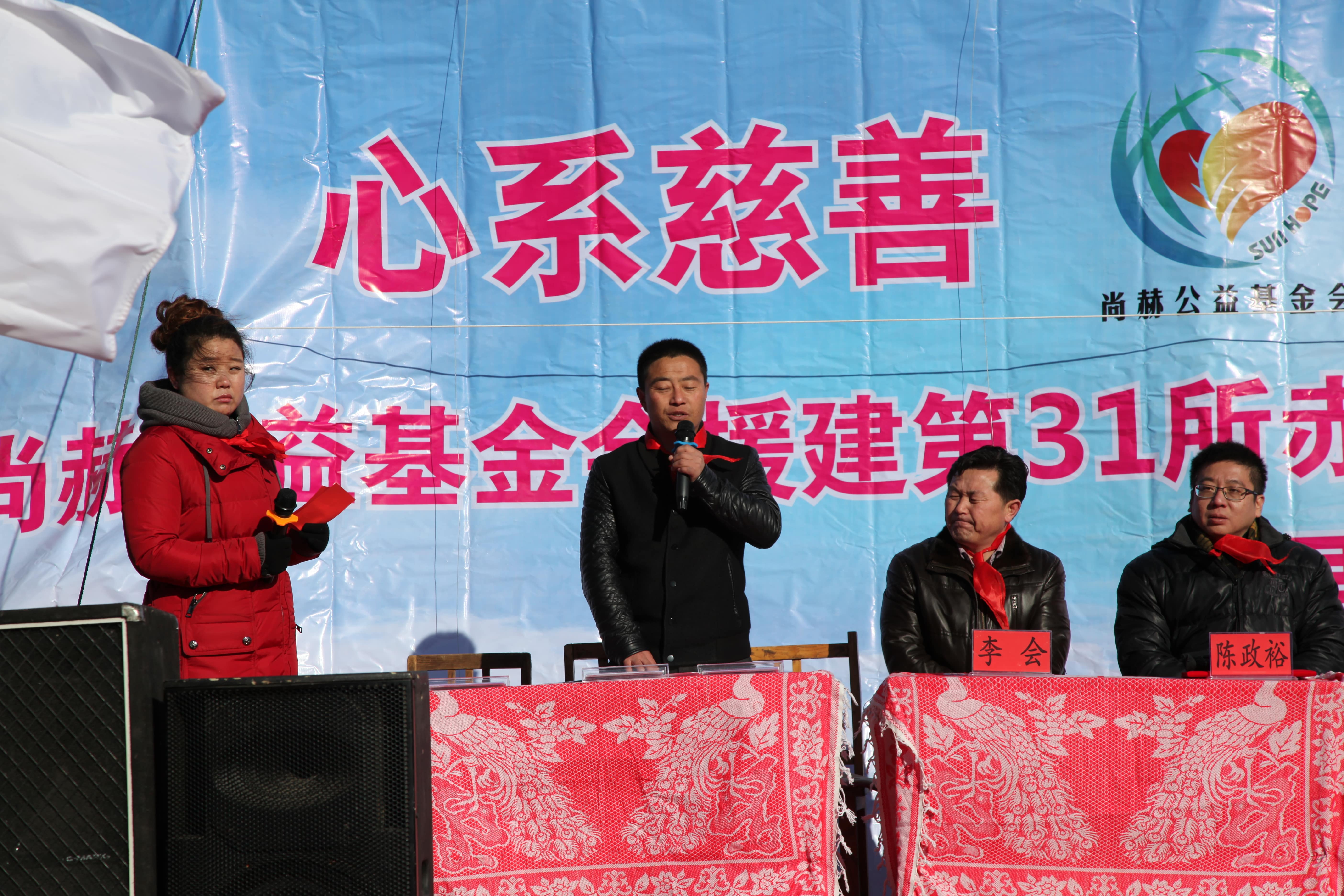 第31所 赤峰市翁牛特旗乌丹镇星空在线手机版(大中国区)井艳茹小学 第31所 赤峰市翁牛特旗乌丹镇星空在线手机版(大中国区)井艳茹小学