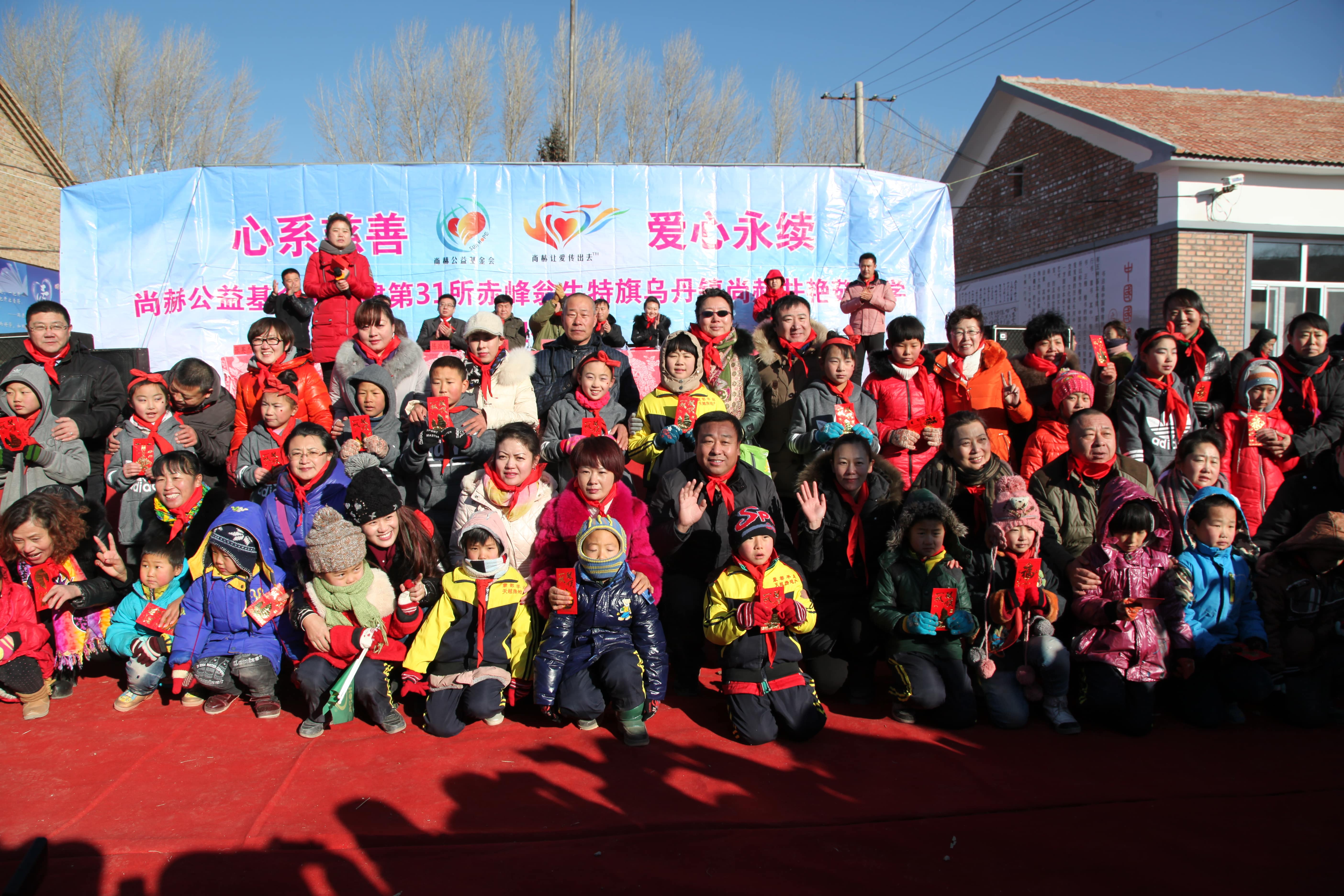 第31所 赤峰市翁牛特旗乌丹镇星空在线手机版(大中国区)井艳茹小学 第31所 赤峰市翁牛特旗乌丹镇星空在线手机版(大中国区)井艳茹小学