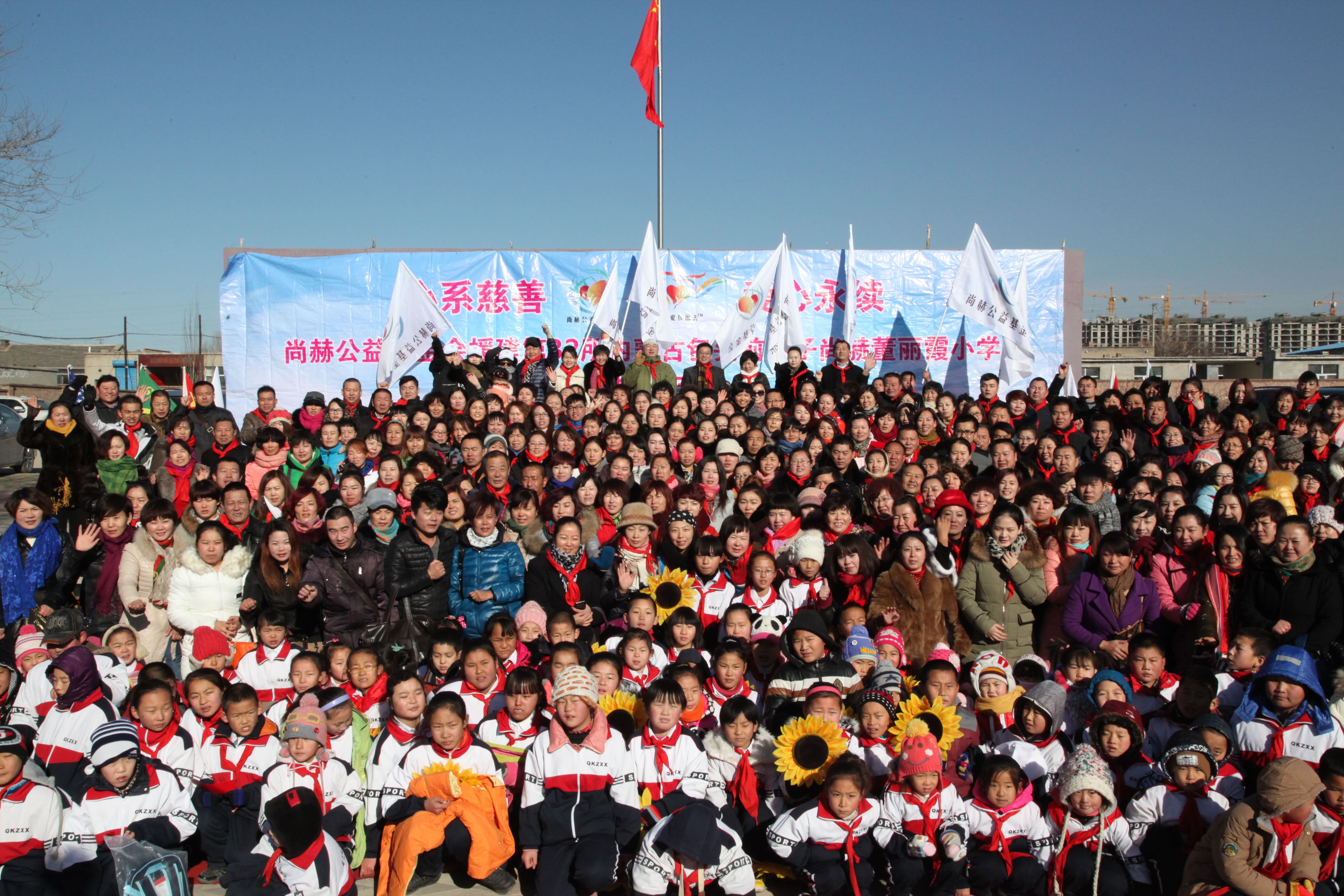 第32所 包头市昆都仑区前口子星空在线手机版(大中国区)董丽霞小学 第32所 包头市昆都仑区前口子星空在线手机版(大中国区)董丽霞小学