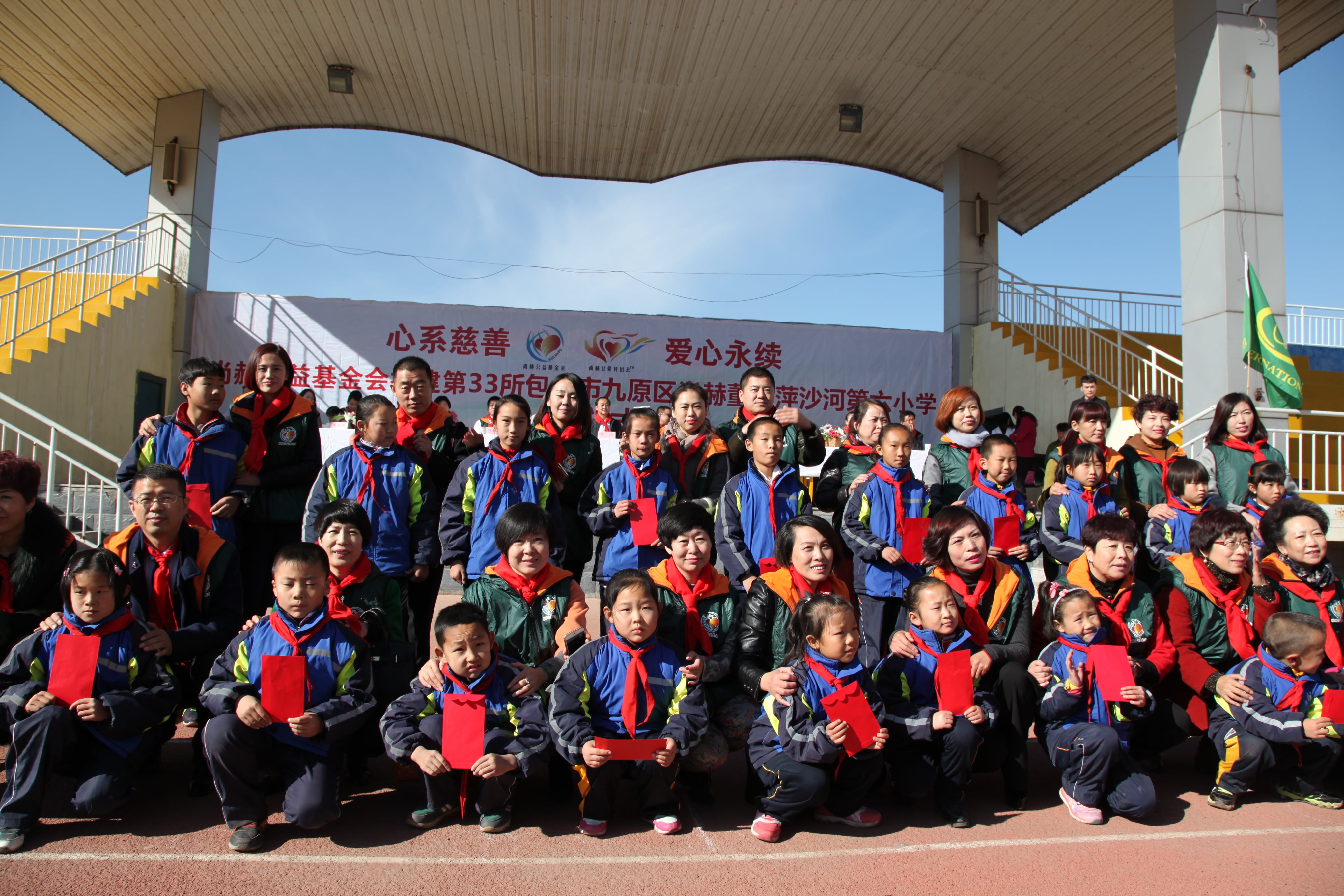第33所 包头市九原区星空在线手机版(大中国区)董丽萍沙河第六小学 第33所 包头市九原区星空在线手机版(大中国区)董丽萍沙河第六小学