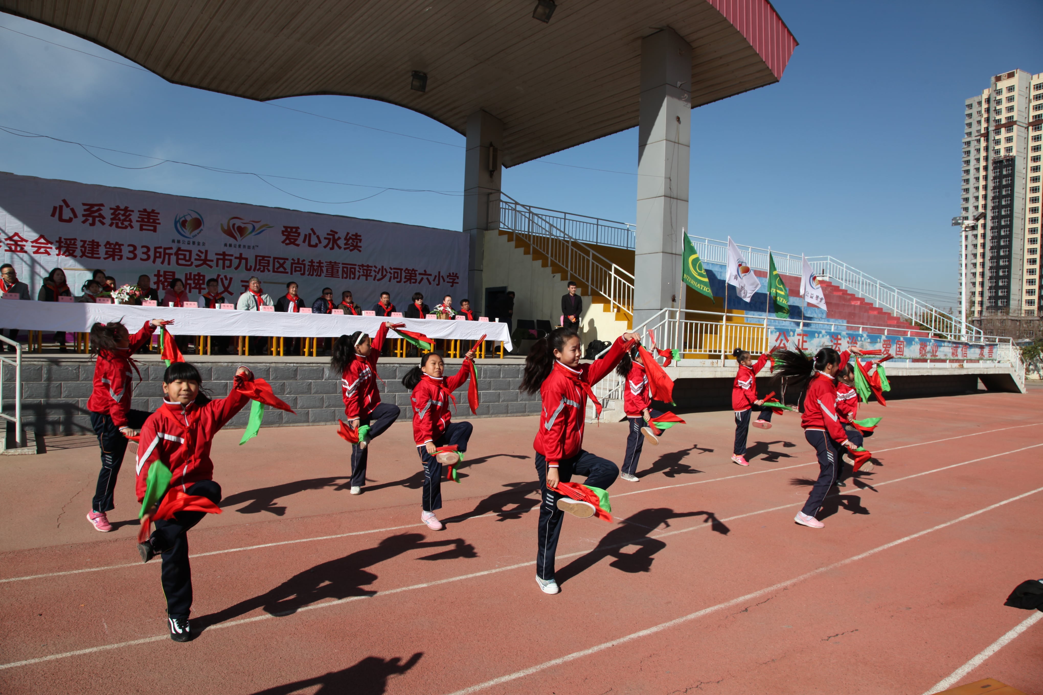 第33所 包头市九原区星空在线手机版(大中国区)董丽萍沙河第六小学 第33所 包头市九原区星空在线手机版(大中国区)董丽萍沙河第六小学