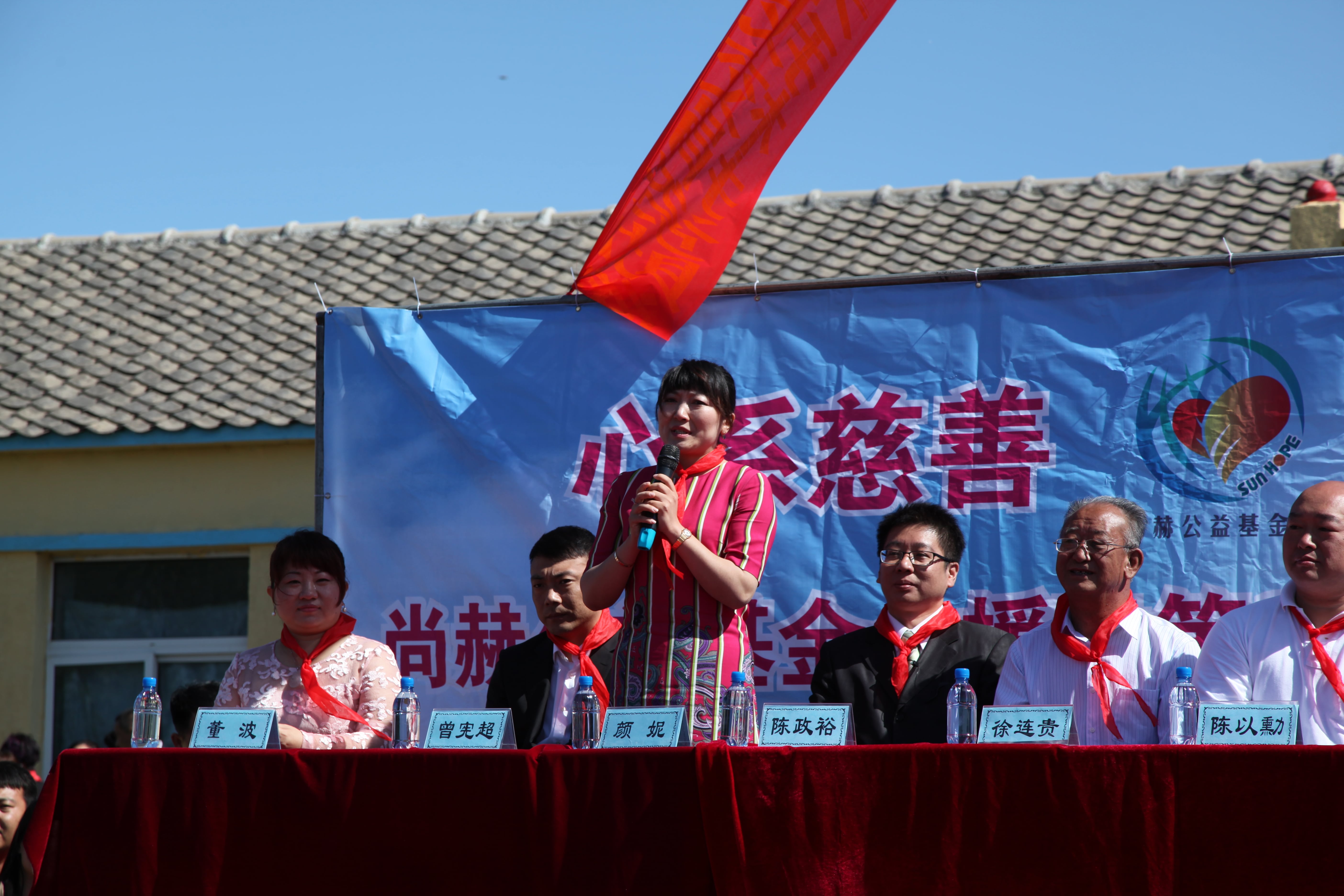 第35所 灯塔市沈旦堡镇沟子沿星空在线手机版(大中国区)颜妮小学 第35所 灯塔市沈旦堡镇沟子沿星空在线手机版(大中国区)颜妮小学