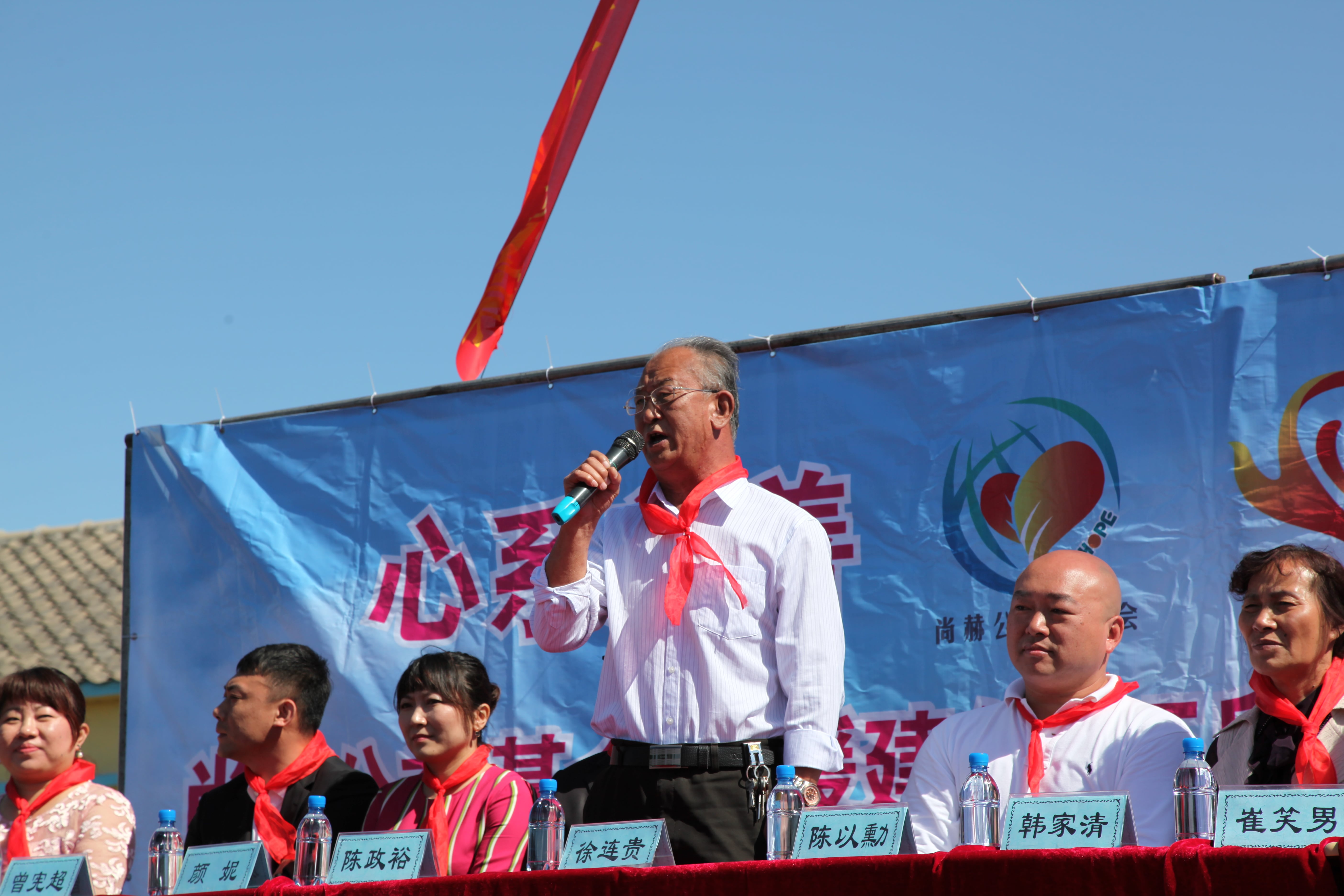 第35所 灯塔市沈旦堡镇沟子沿星空在线手机版(大中国区)颜妮小学 第35所 灯塔市沈旦堡镇沟子沿星空在线手机版(大中国区)颜妮小学