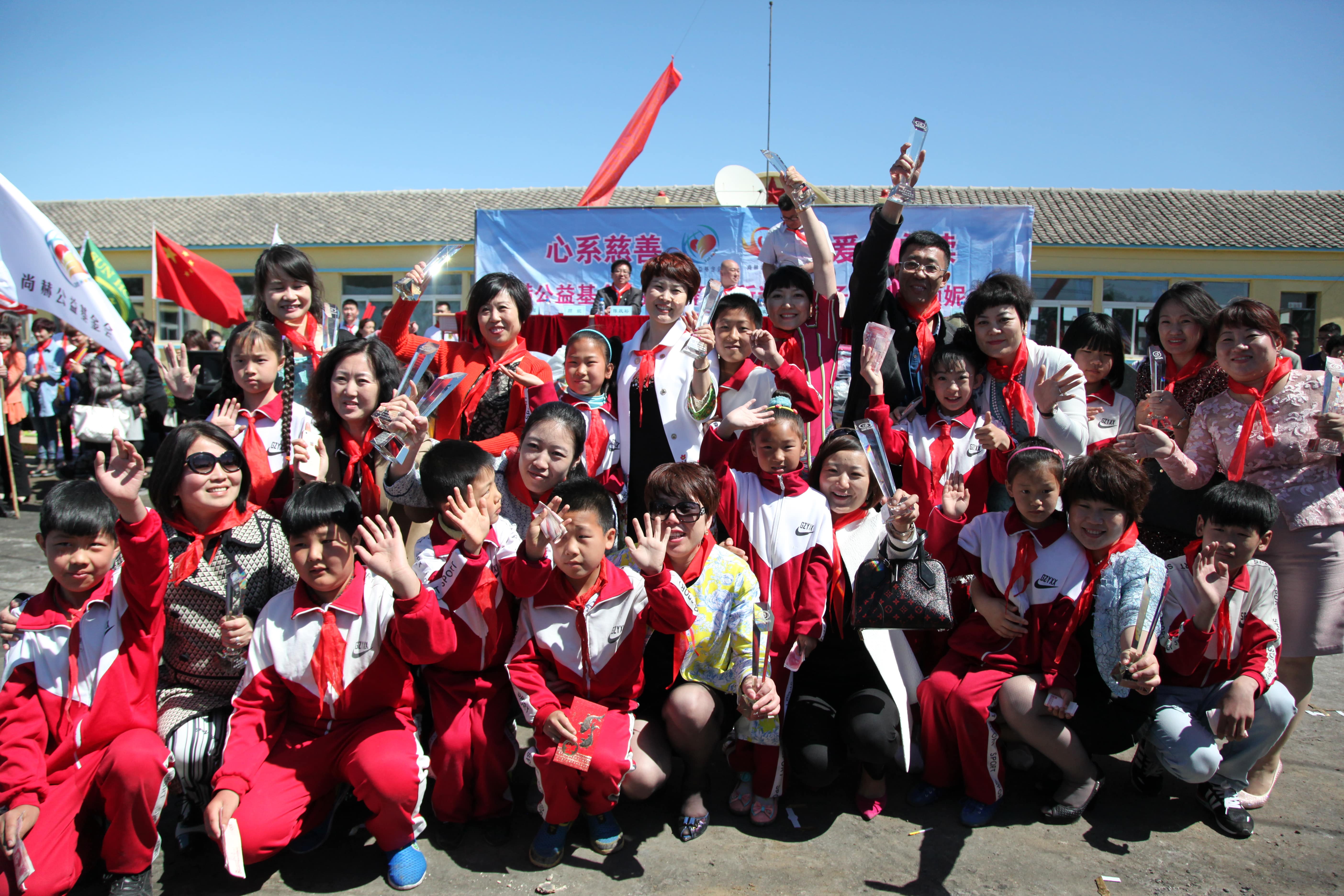 第35所 灯塔市沈旦堡镇沟子沿星空在线手机版(大中国区)颜妮小学 第35所 灯塔市沈旦堡镇沟子沿星空在线手机版(大中国区)颜妮小学