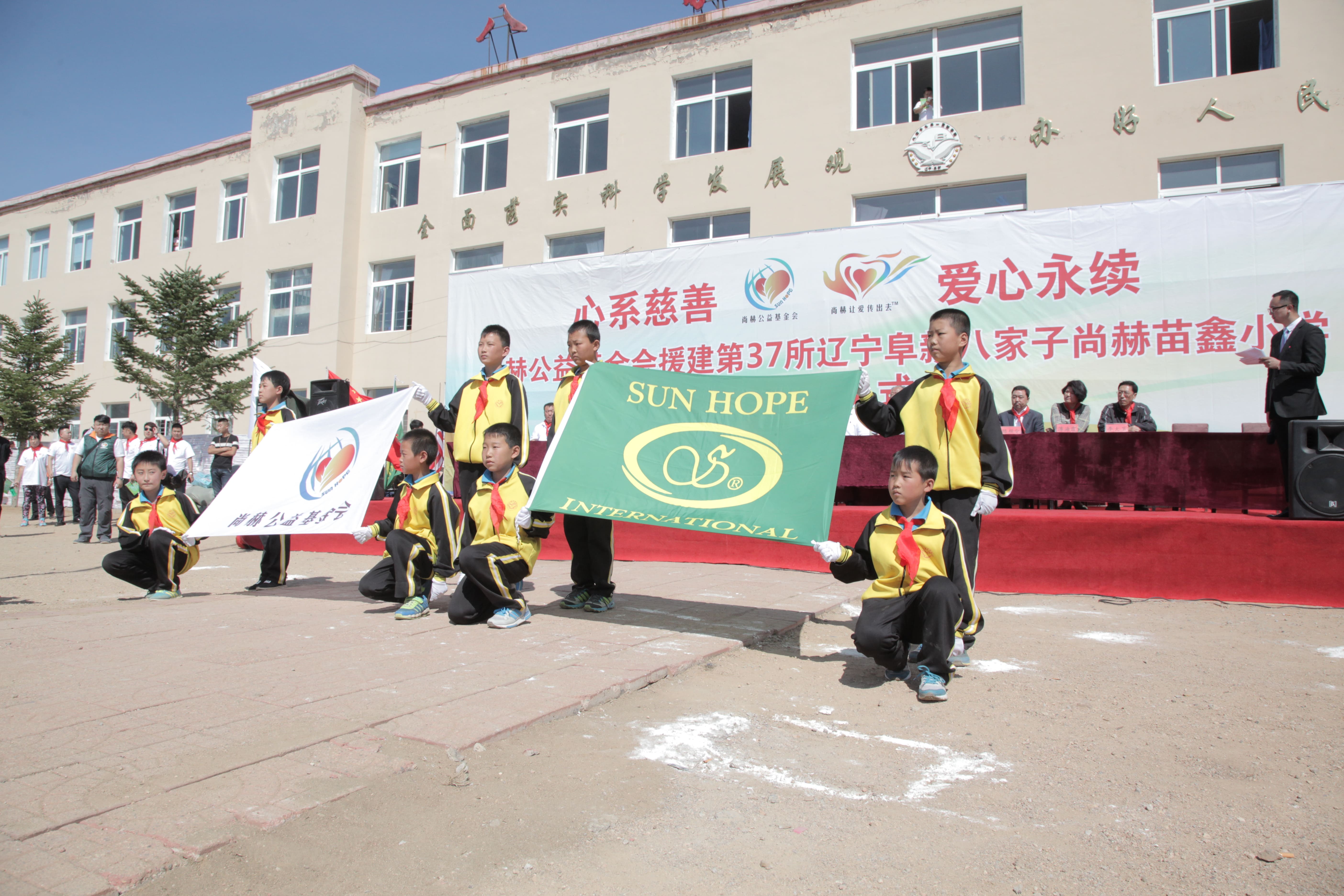 第37所 阜新市阜蒙县八家子星空在线手机版(大中国区)苗鑫小学 第37所 阜新市阜蒙县八家子星空在线手机版(大中国区)苗鑫小学