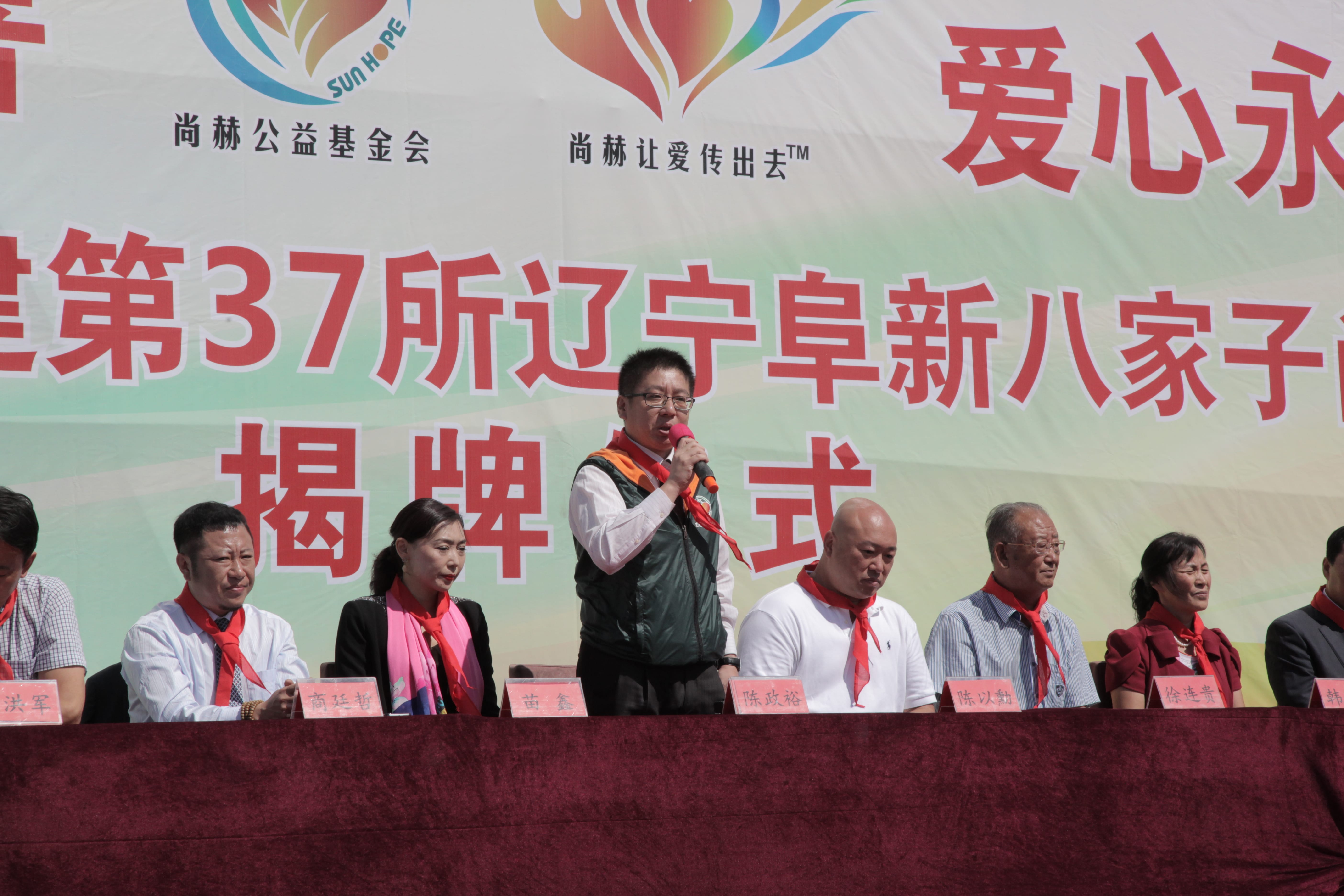 第37所 阜新市阜蒙县八家子星空在线手机版(大中国区)苗鑫小学 第37所 阜新市阜蒙县八家子星空在线手机版(大中国区)苗鑫小学
