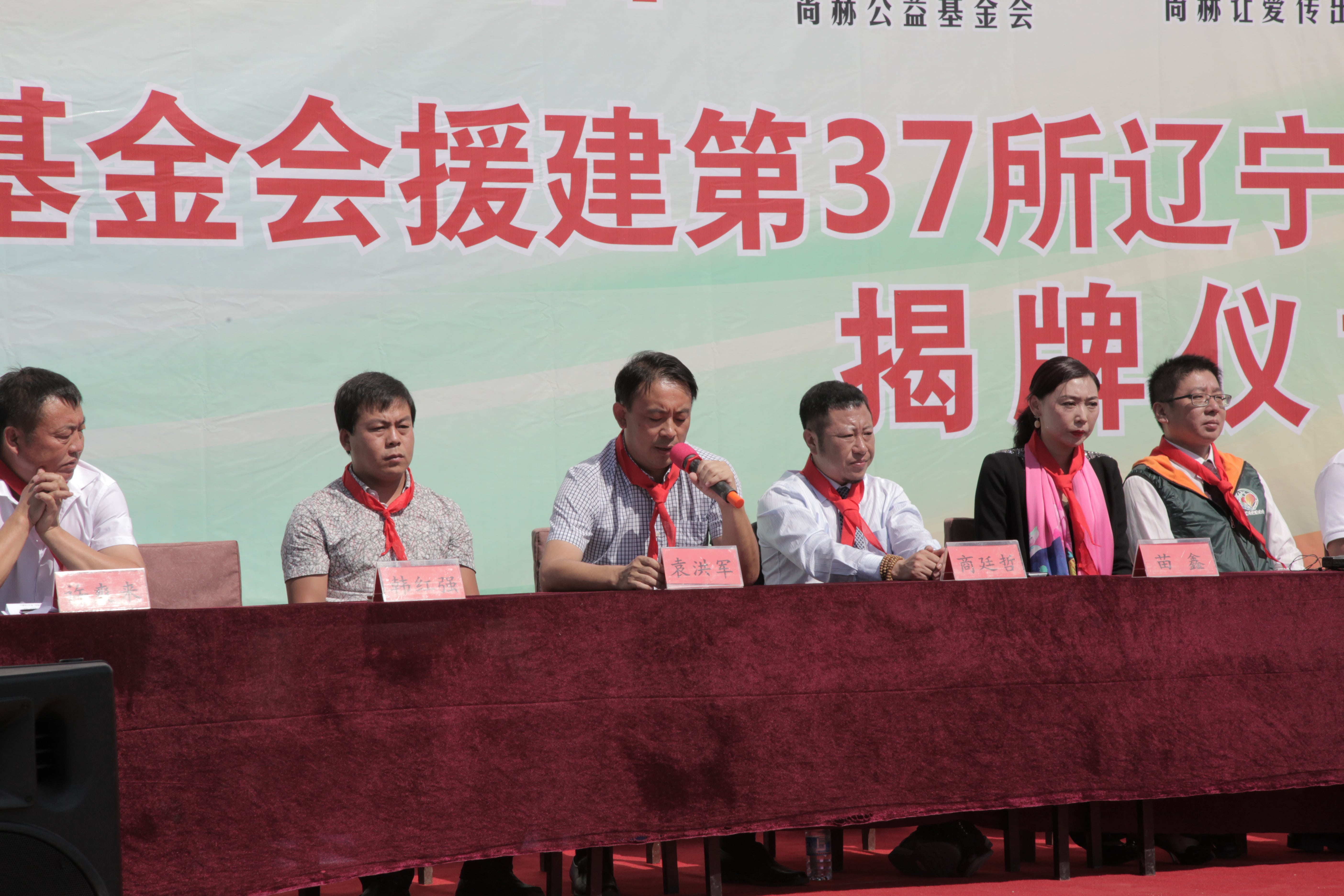 第37所 阜新市阜蒙县八家子星空在线手机版(大中国区)苗鑫小学 第37所 阜新市阜蒙县八家子星空在线手机版(大中国区)苗鑫小学