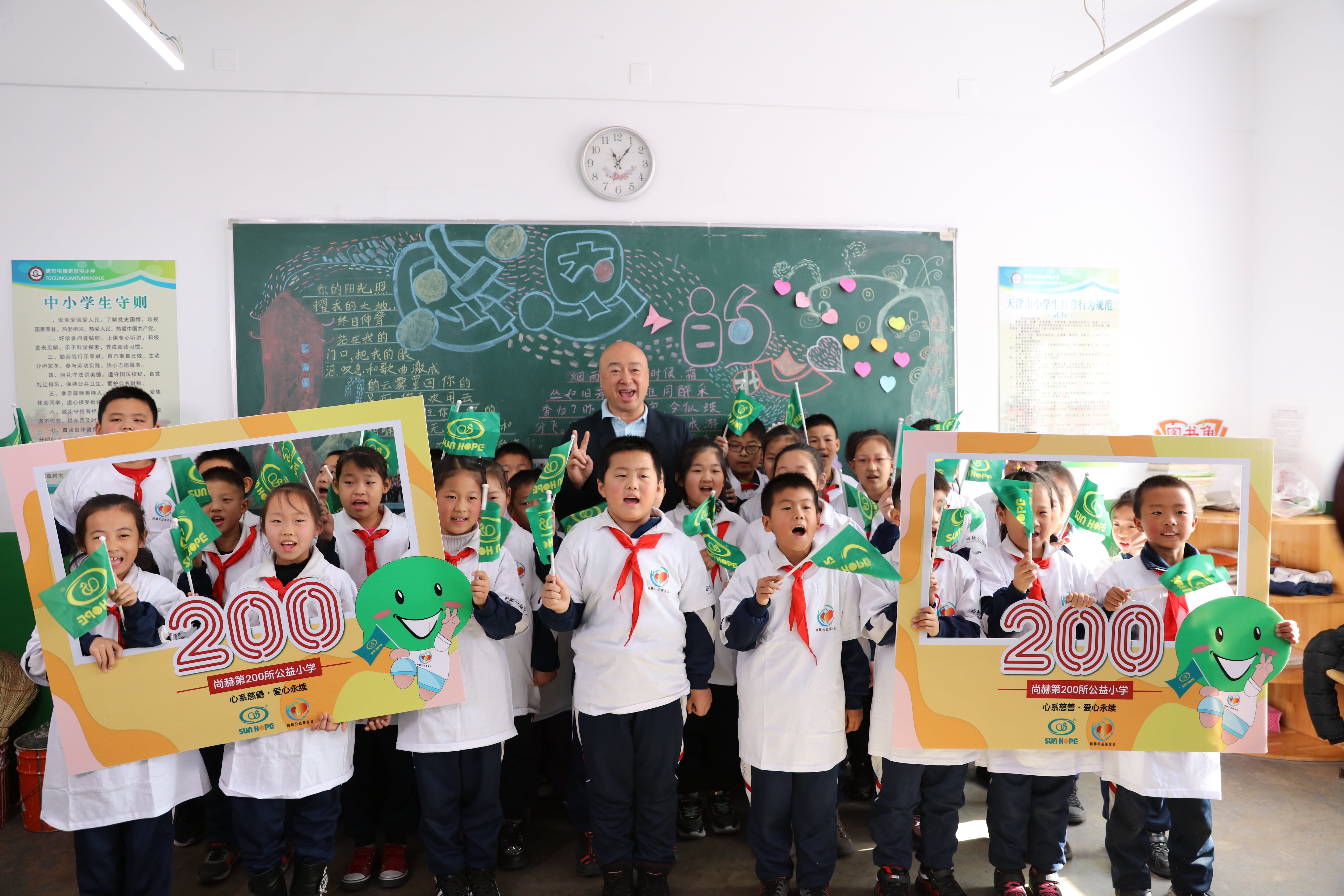 天津高校大学生记者走进星空在线手机版(大中国区)公益小学开展“书香悦读,筑梦成长”活动 天津高校大学生记者走进星空在线手机版(大中国区)公益小学开展“书香悦读,筑梦成长”活动
