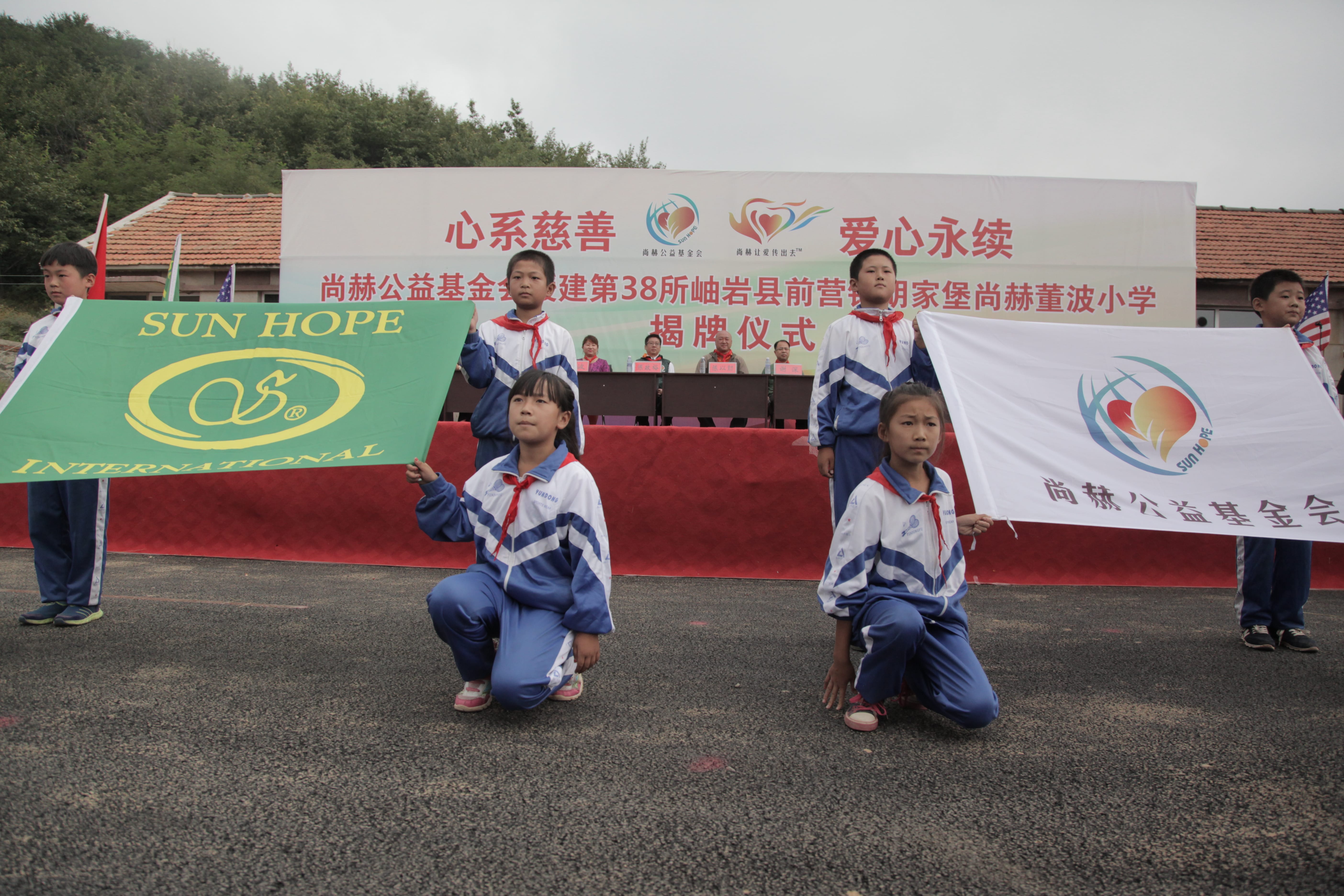 第38所 岫岩县前营镇胡家堡星空在线手机版(大中国区)董波小学 第38所 岫岩县前营镇胡家堡星空在线手机版(大中国区)董波小学