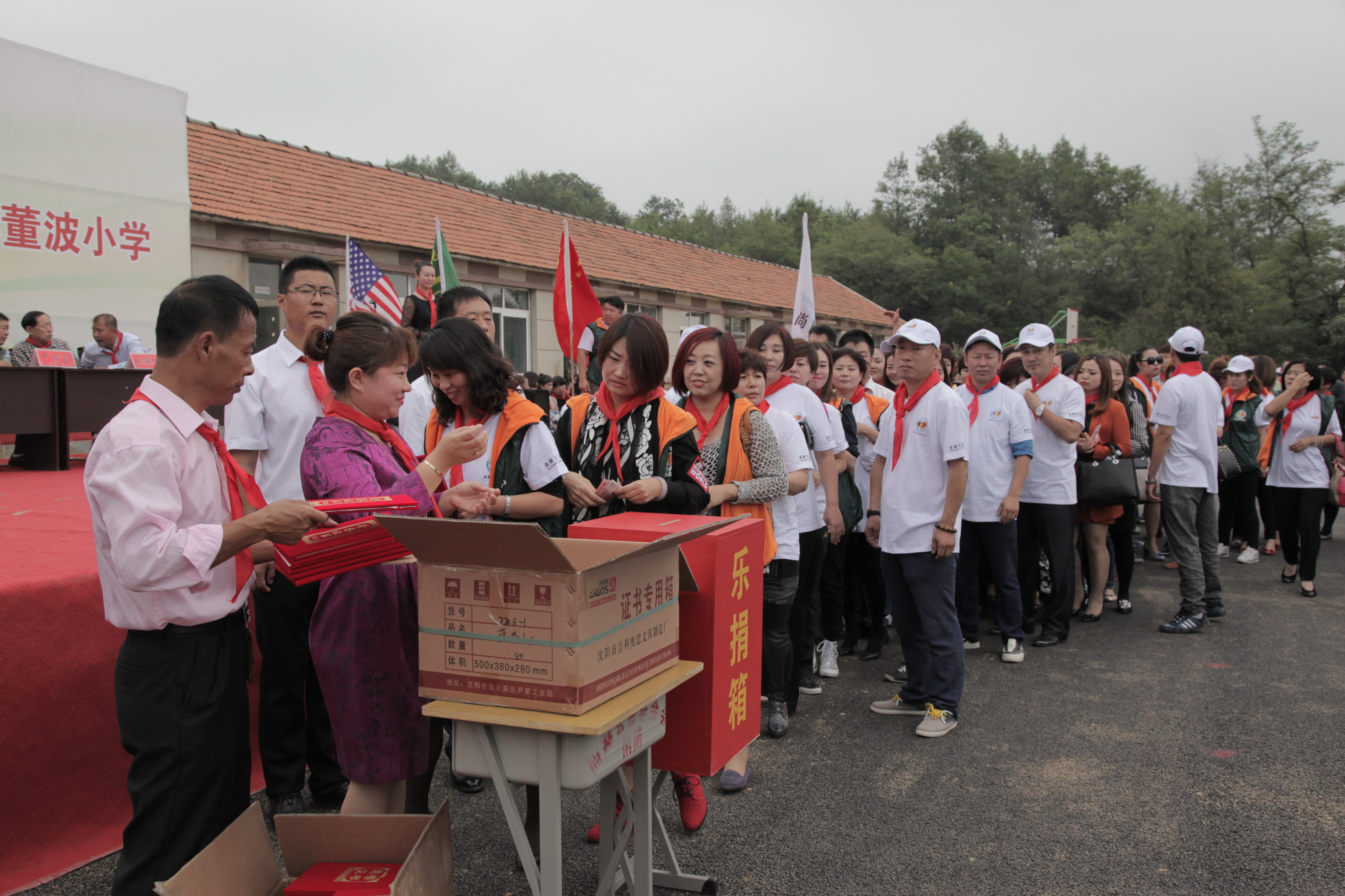 第38所 岫岩县前营镇胡家堡星空在线手机版(大中国区)董波小学 第38所 岫岩县前营镇胡家堡星空在线手机版(大中国区)董波小学