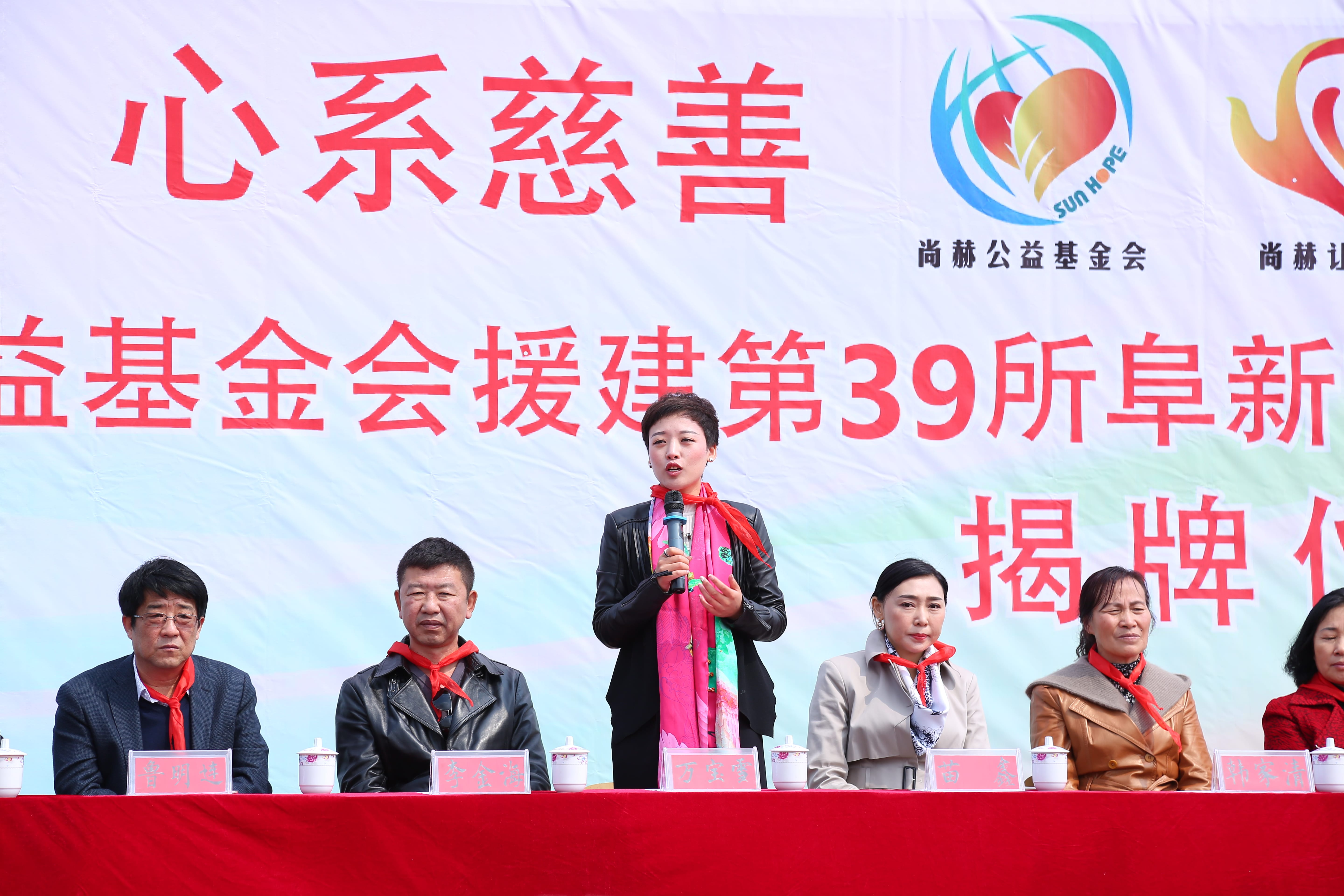 第39所 阜新市彰武县大德星空在线手机版(大中国区)万宝雪学校 第39所 阜新市彰武县大德星空在线手机版(大中国区)万宝雪学校