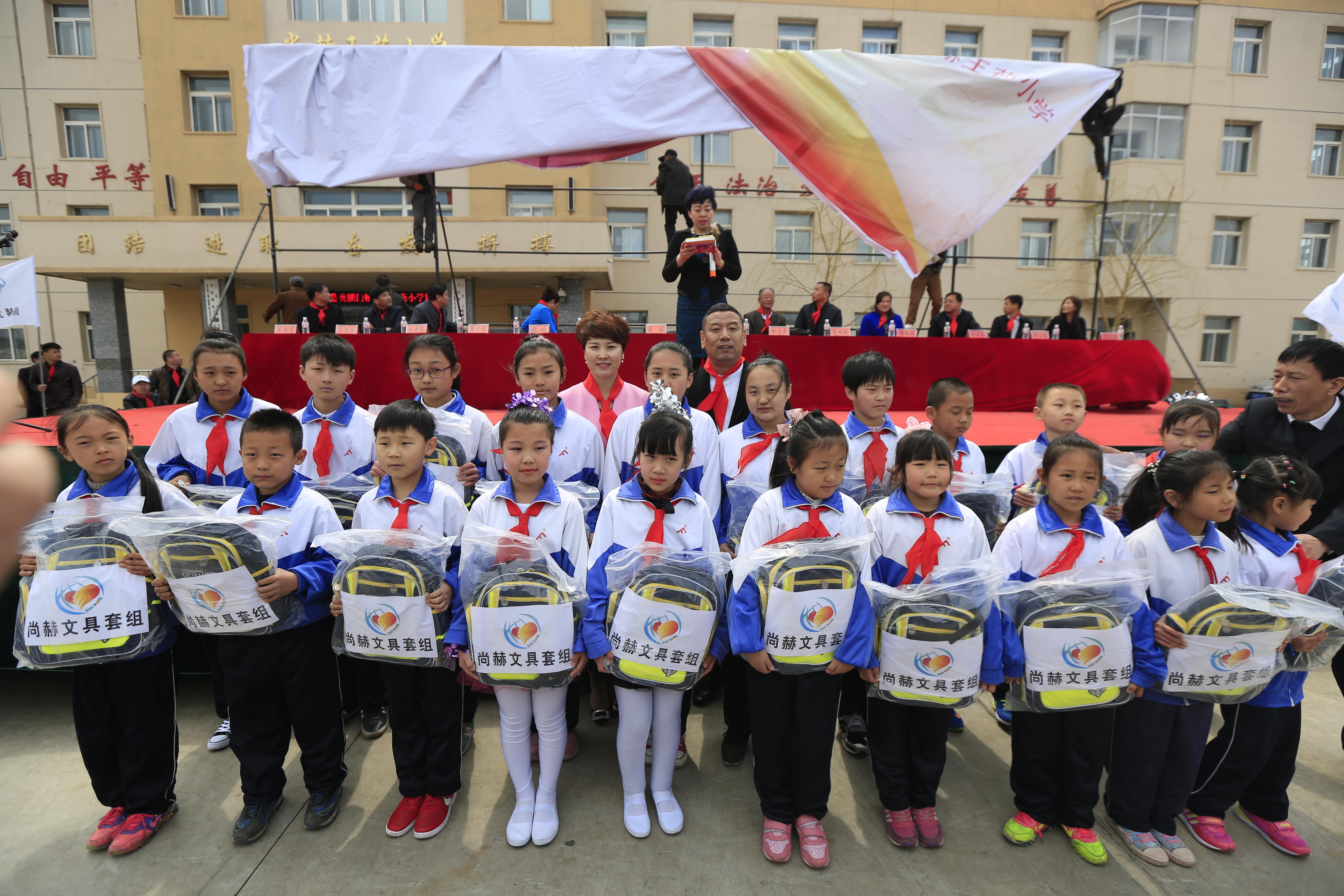 第40所 清原县英额门镇星空在线手机版(大中国区)王茹小学 第40所 清原县英额门镇星空在线手机版(大中国区)王茹小学