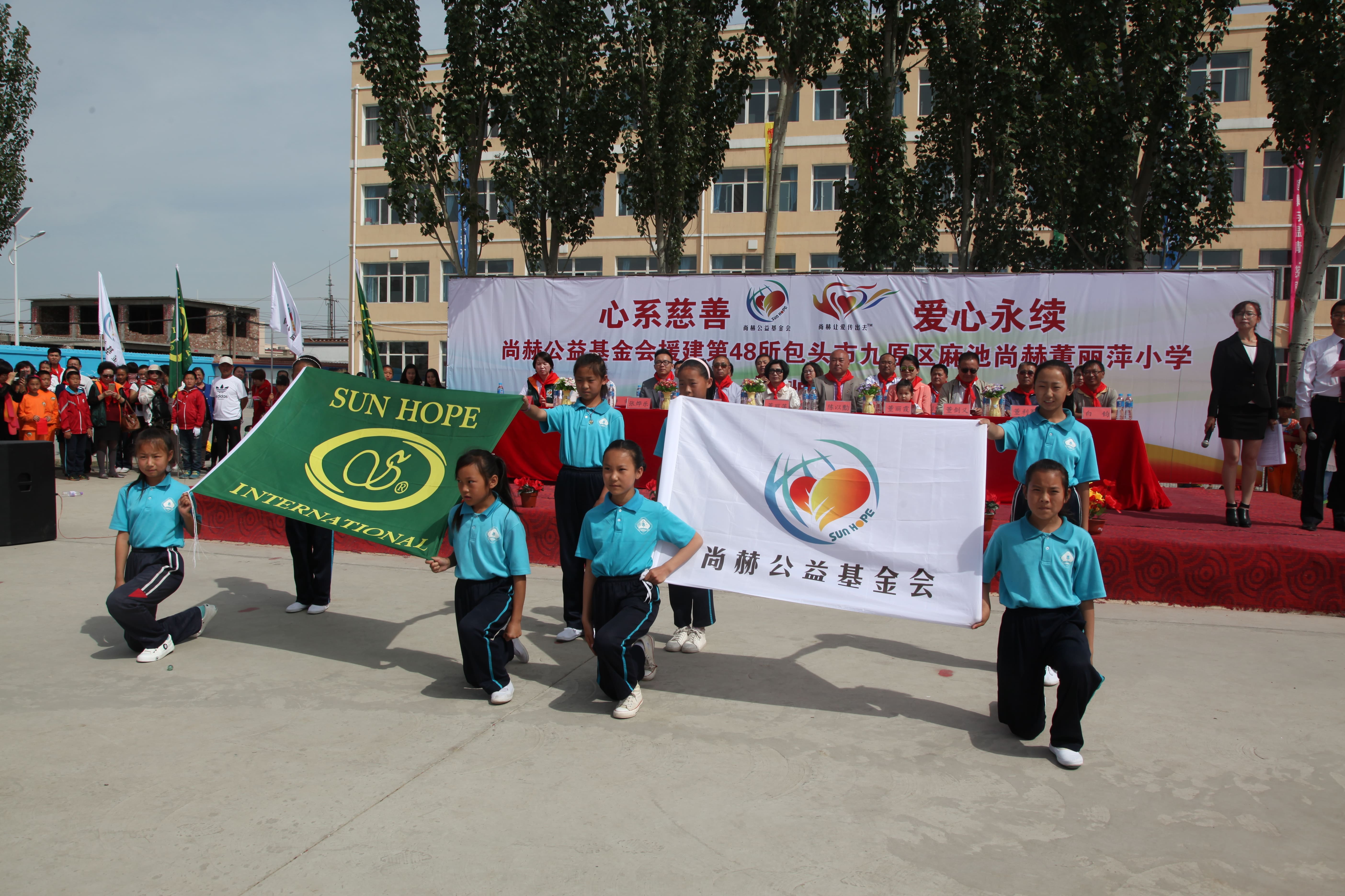 第48所 包头市九原区星空在线手机版(大中国区)董丽萍麻池中心校 第48所 包头市九原区星空在线手机版(大中国区)董丽萍麻池中心校