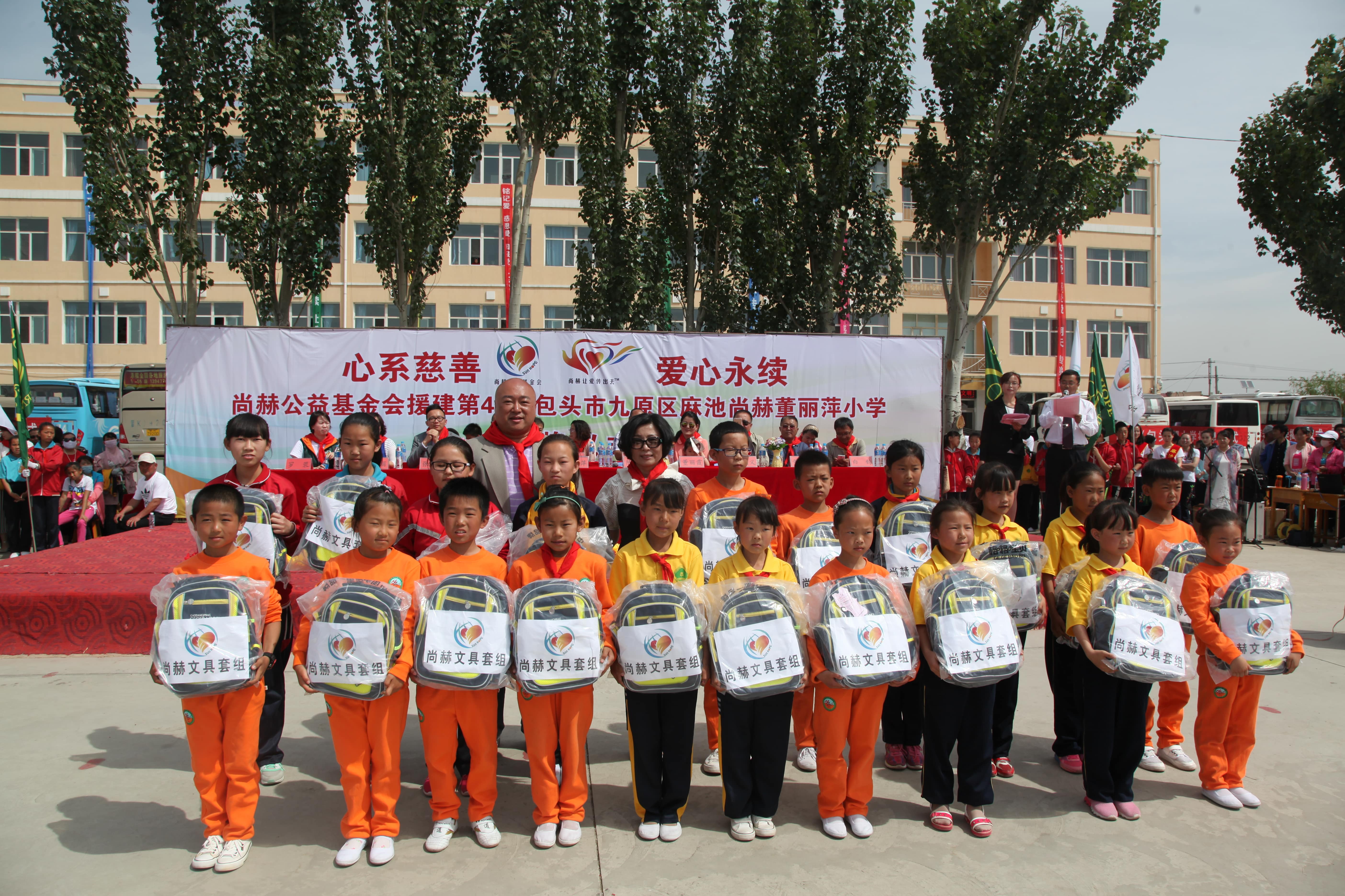 第48所 包头市九原区星空在线手机版(大中国区)董丽萍麻池中心校 第48所 包头市九原区星空在线手机版(大中国区)董丽萍麻池中心校