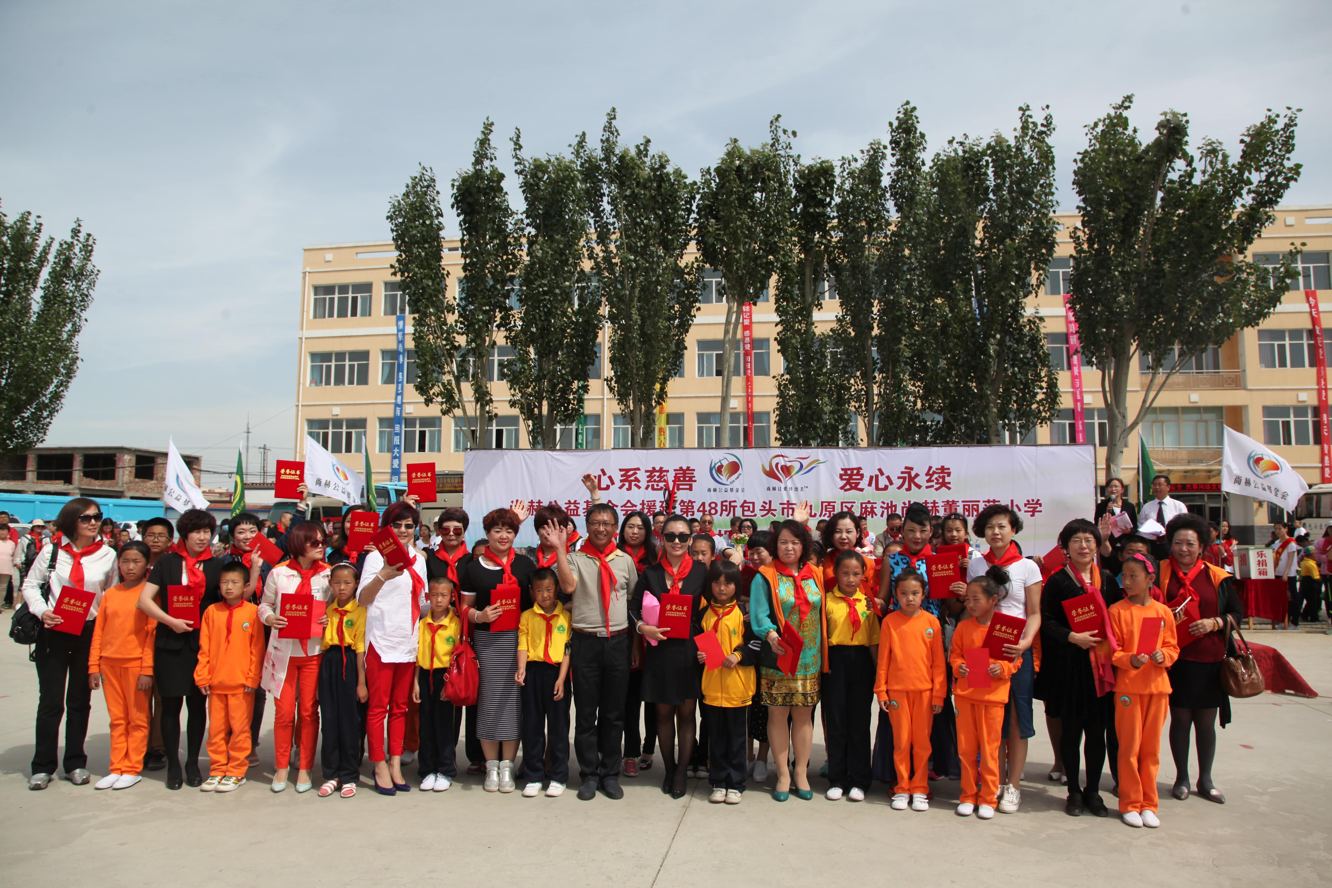 第48所 包头市九原区星空在线手机版(大中国区)董丽萍麻池中心校 第48所 包头市九原区星空在线手机版(大中国区)董丽萍麻池中心校