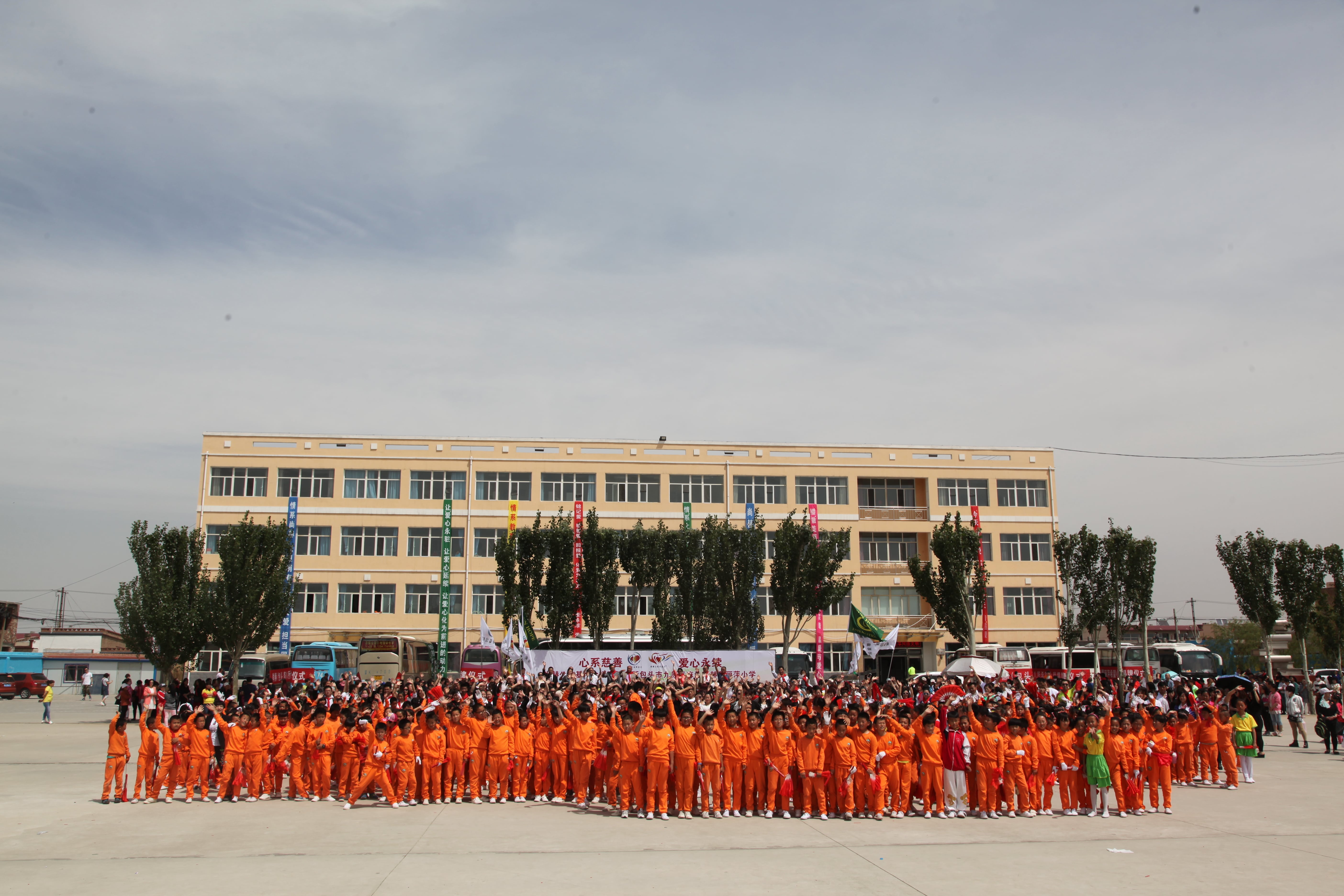 第48所 包头市九原区星空在线手机版(大中国区)董丽萍麻池中心校 第48所 包头市九原区星空在线手机版(大中国区)董丽萍麻池中心校