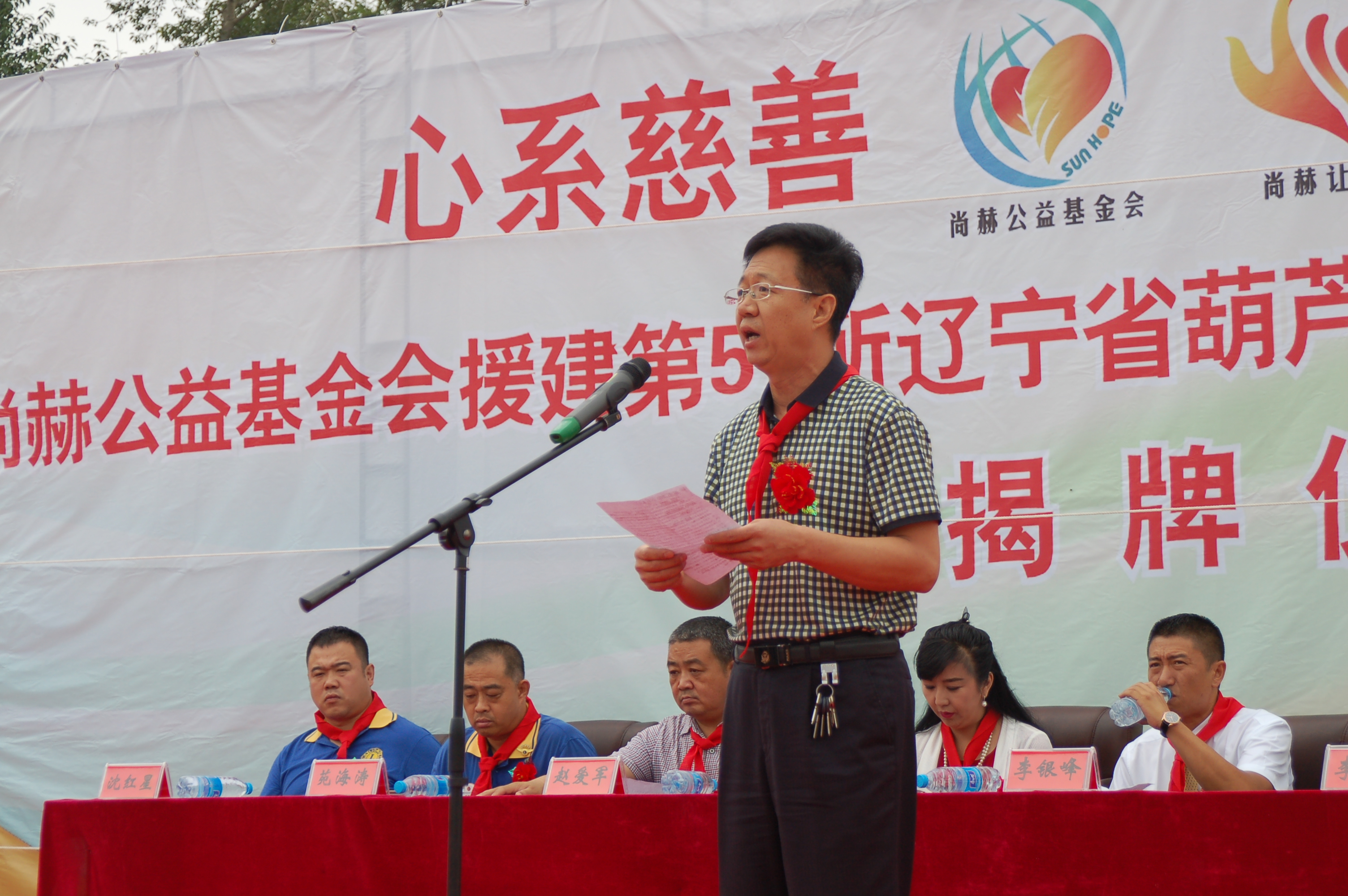 第57所 辽宁省葫芦岛市建昌县娘娘庙乡星空在线手机版(大中国区)张越小学 第57所 辽宁省葫芦岛市建昌县娘娘庙乡星空在线手机版(大中国区)张越小学