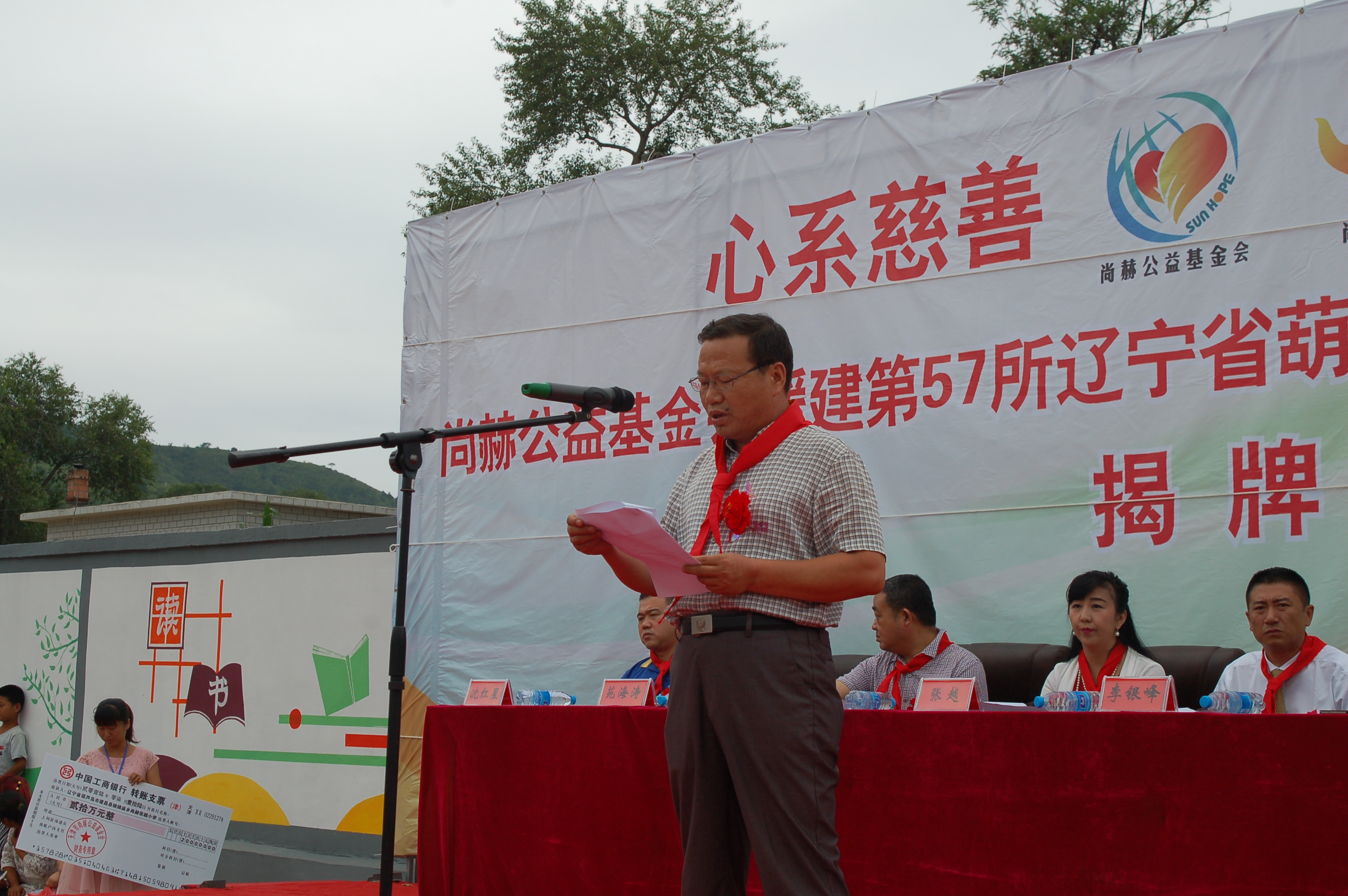 第57所 辽宁省葫芦岛市建昌县娘娘庙乡星空在线手机版(大中国区)张越小学 第57所 辽宁省葫芦岛市建昌县娘娘庙乡星空在线手机版(大中国区)张越小学