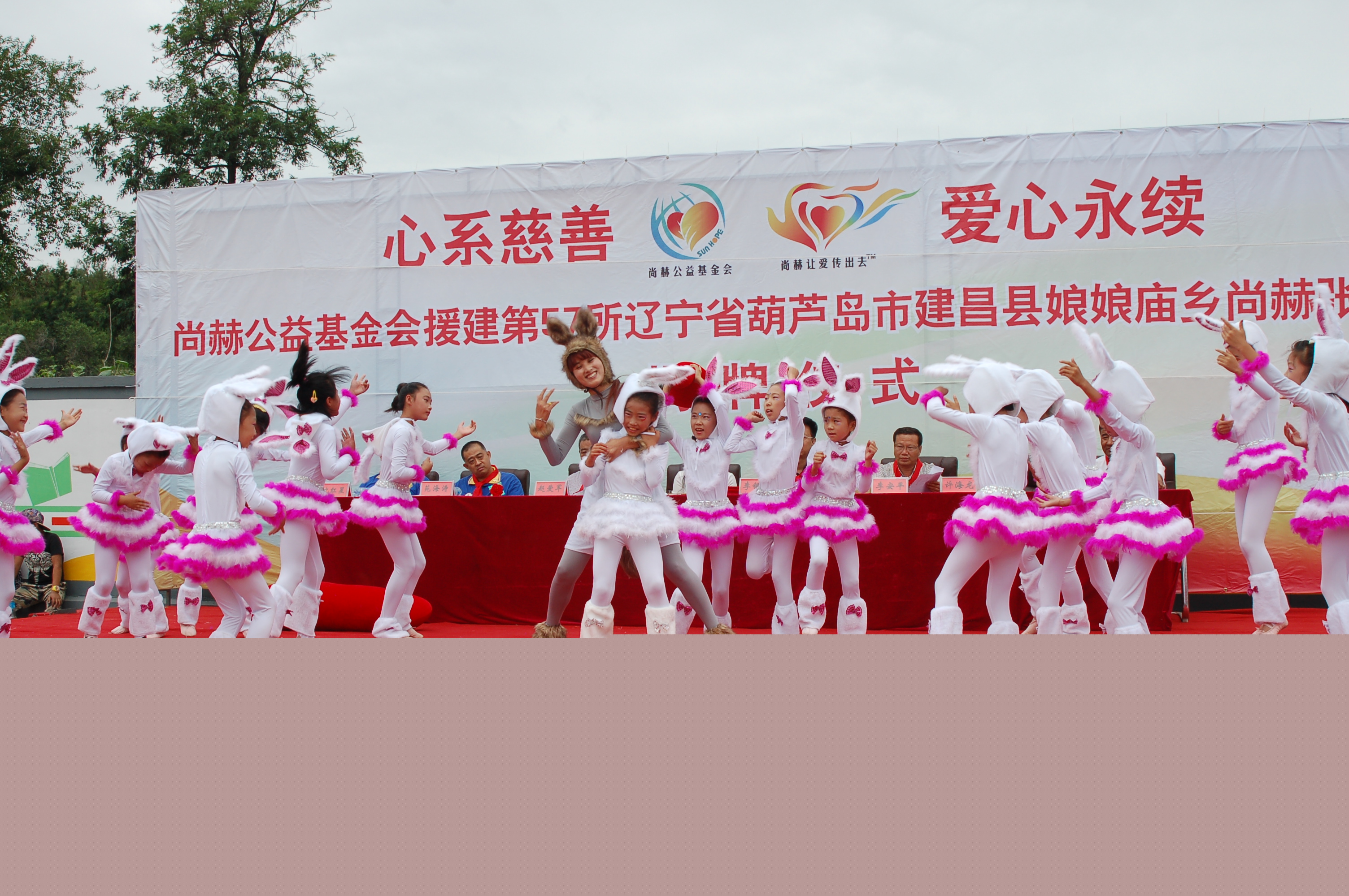 第57所 辽宁省葫芦岛市建昌县娘娘庙乡星空在线手机版(大中国区)张越小学 第57所 辽宁省葫芦岛市建昌县娘娘庙乡星空在线手机版(大中国区)张越小学