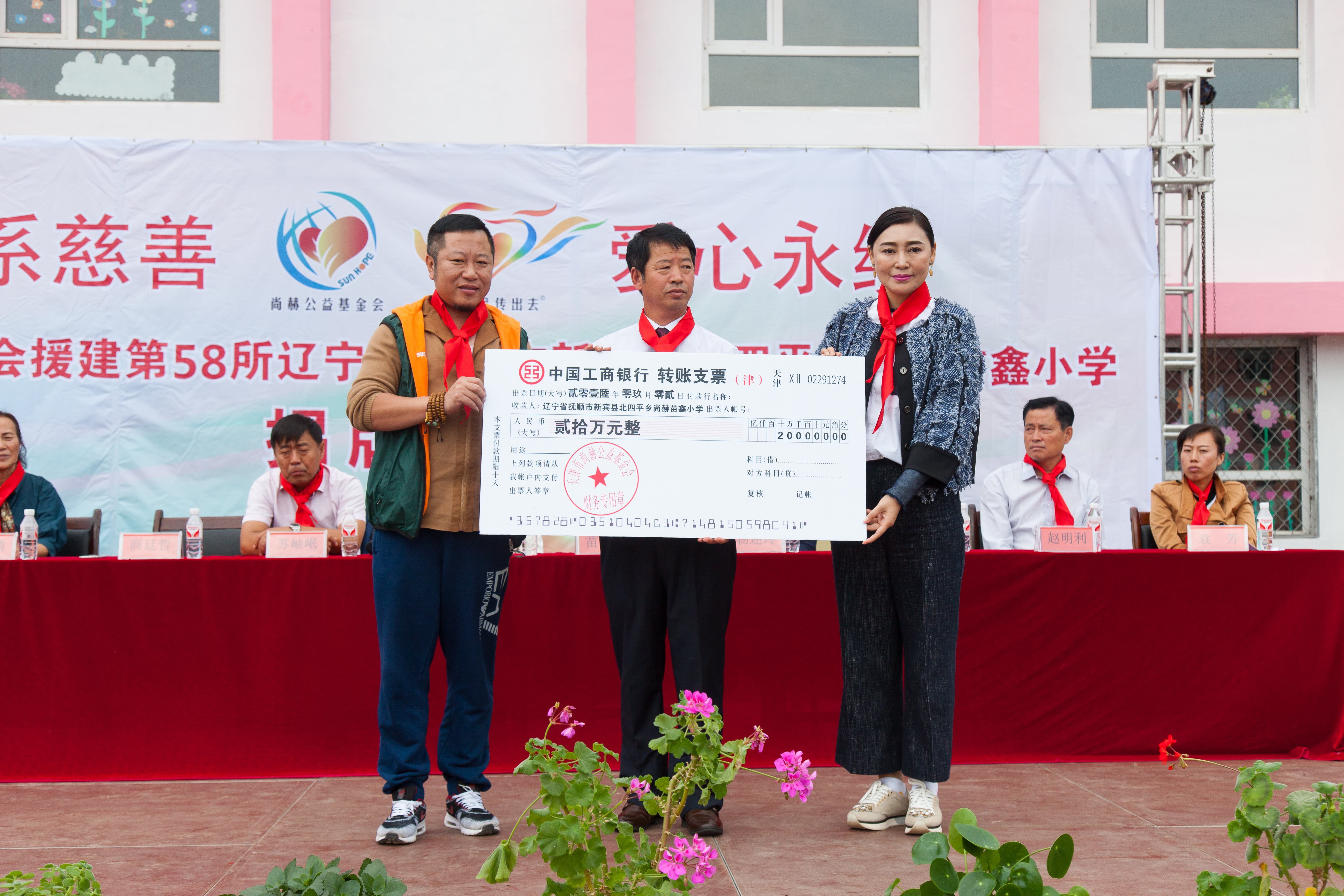第58所 抚顺市新宾县北四平乡星空在线手机版(大中国区)苗鑫小学 第58所 抚顺市新宾县北四平乡星空在线手机版(大中国区)苗鑫小学