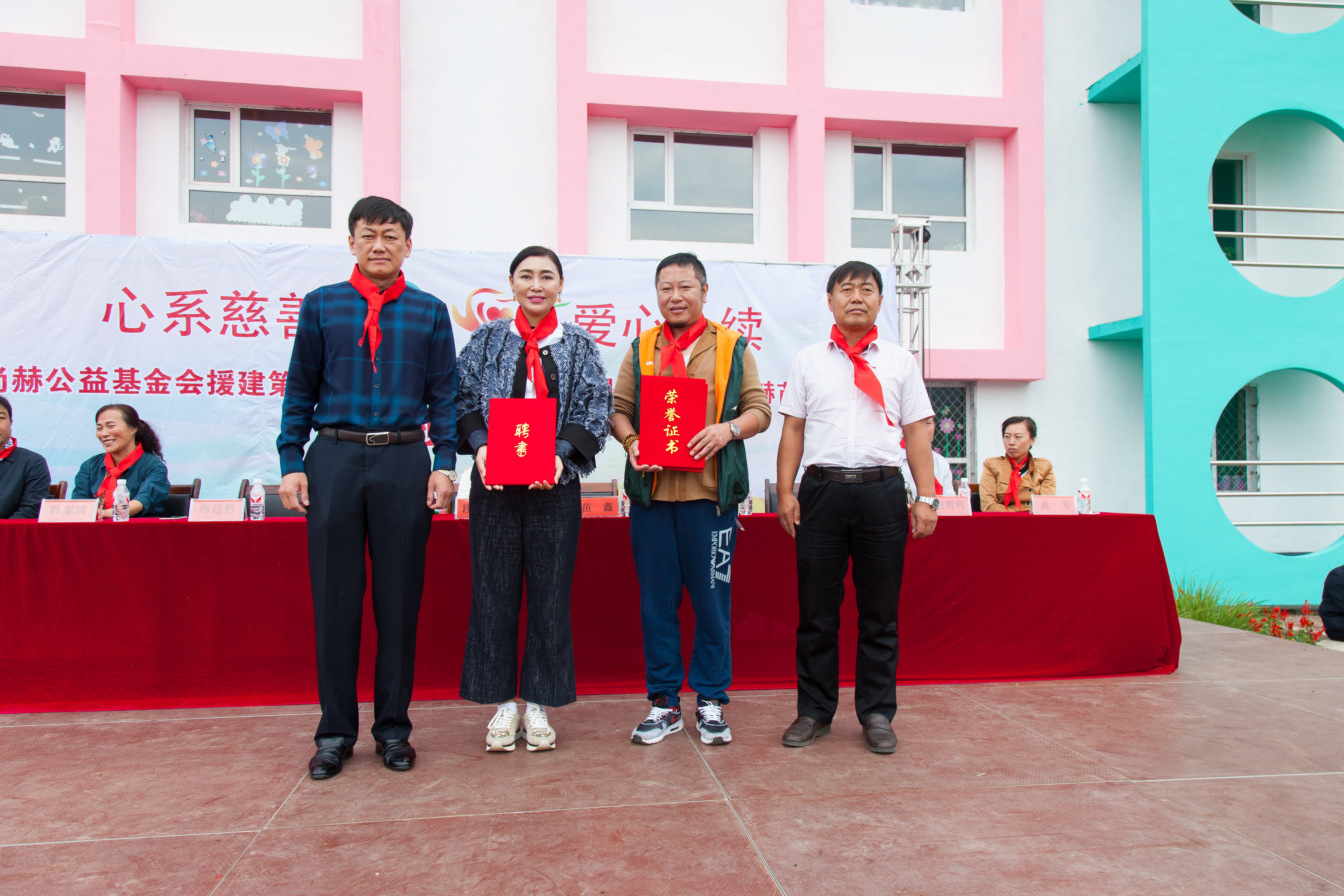 第58所 抚顺市新宾县北四平乡星空在线手机版(大中国区)苗鑫小学 第58所 抚顺市新宾县北四平乡星空在线手机版(大中国区)苗鑫小学