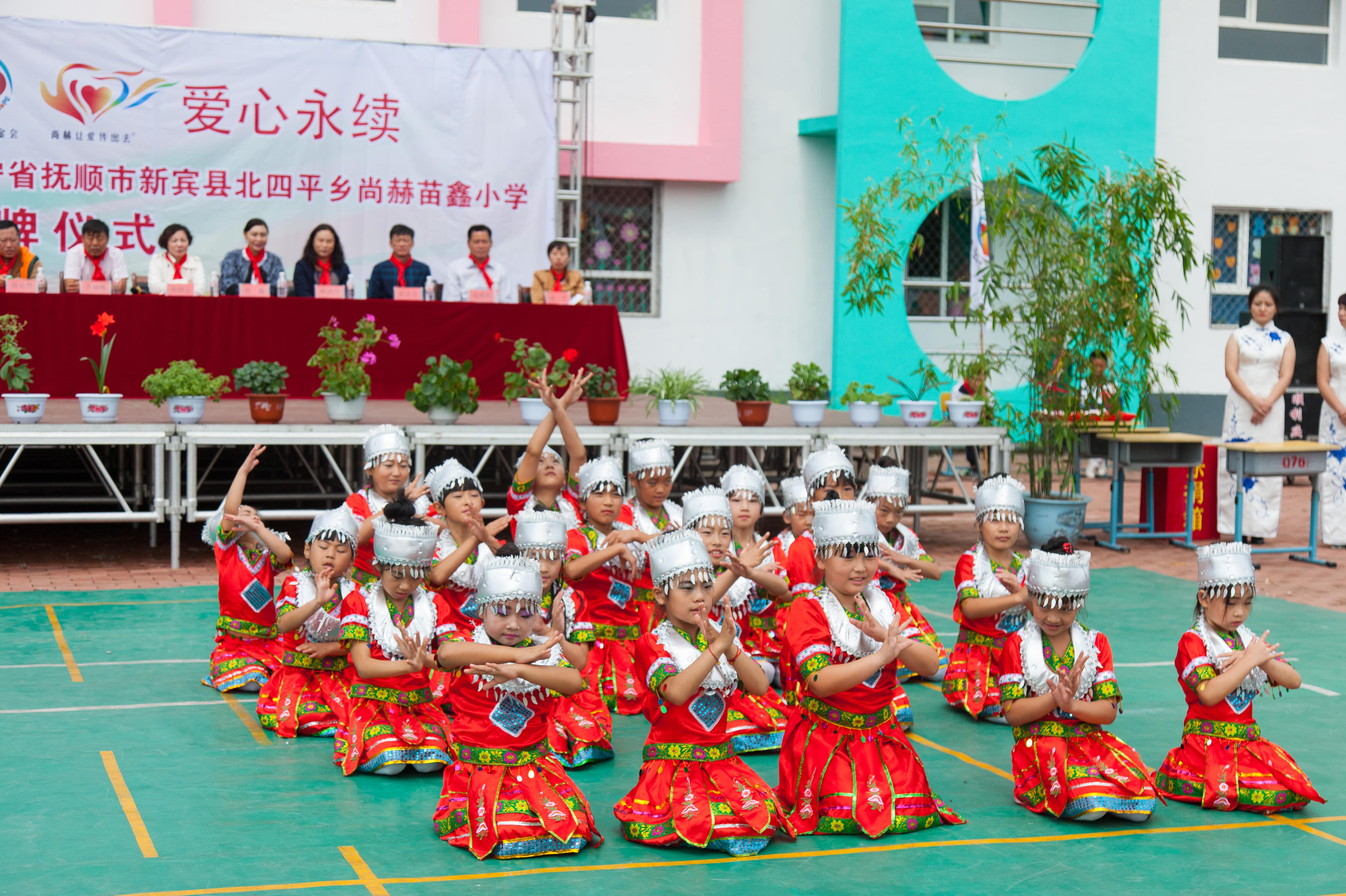 第58所 抚顺市新宾县北四平乡星空在线手机版(大中国区)苗鑫小学 第58所 抚顺市新宾县北四平乡星空在线手机版(大中国区)苗鑫小学