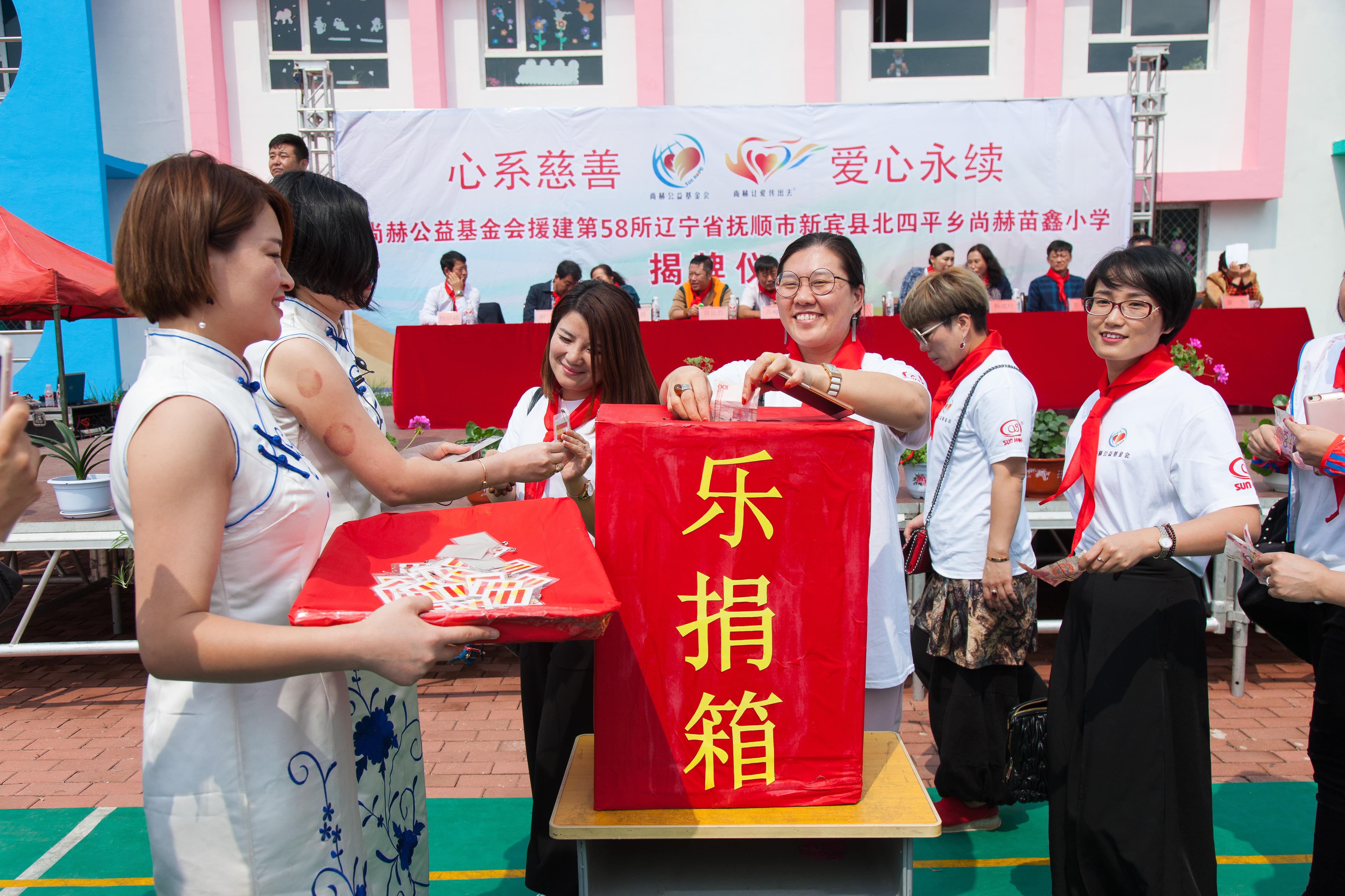 第58所 抚顺市新宾县北四平乡星空在线手机版(大中国区)苗鑫小学 第58所 抚顺市新宾县北四平乡星空在线手机版(大中国区)苗鑫小学