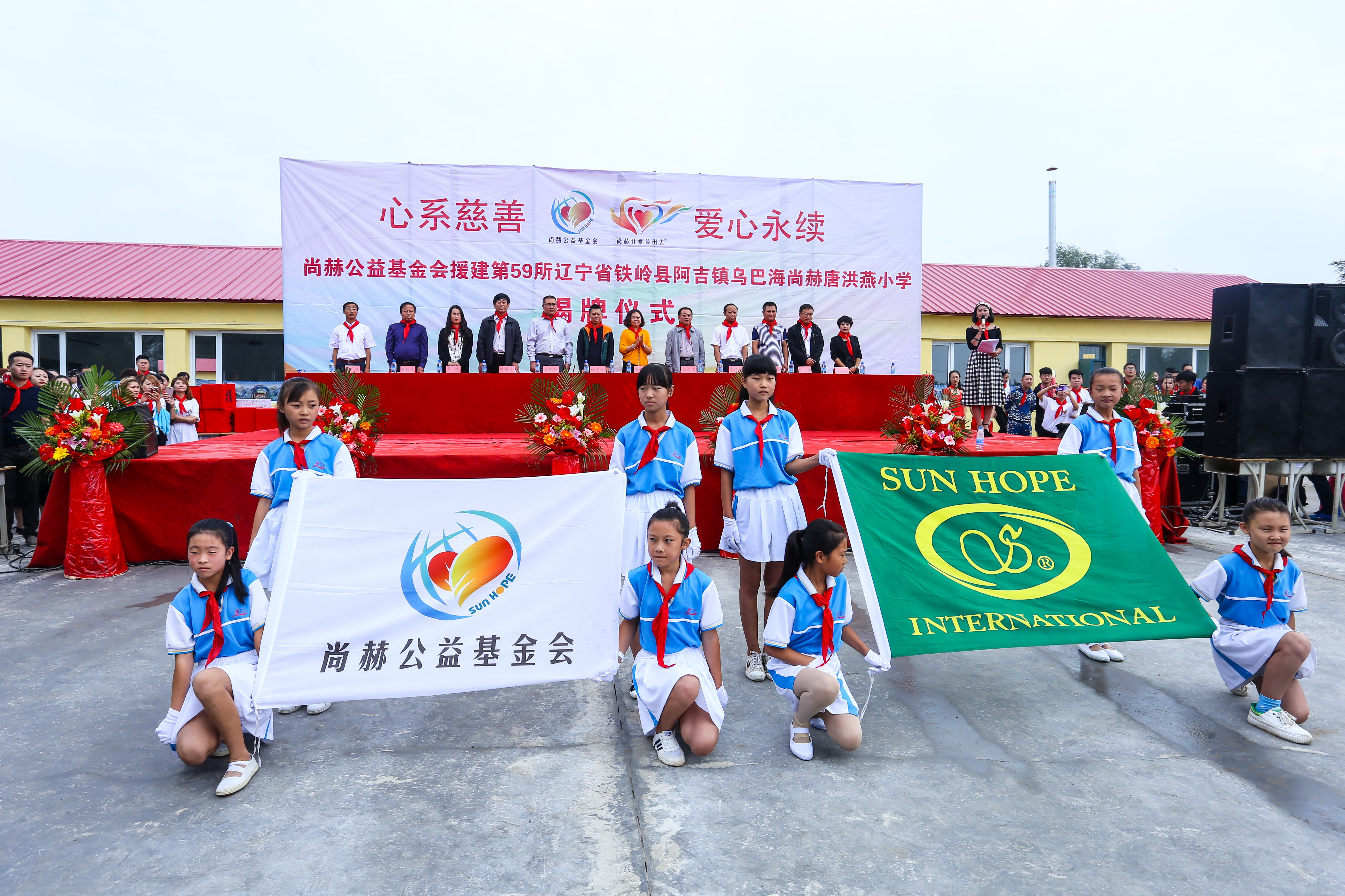 第59所 铁岭县阿吉镇乌巴海星空在线手机版(大中国区)唐洪燕小学 第59所 铁岭县阿吉镇乌巴海星空在线手机版(大中国区)唐洪燕小学