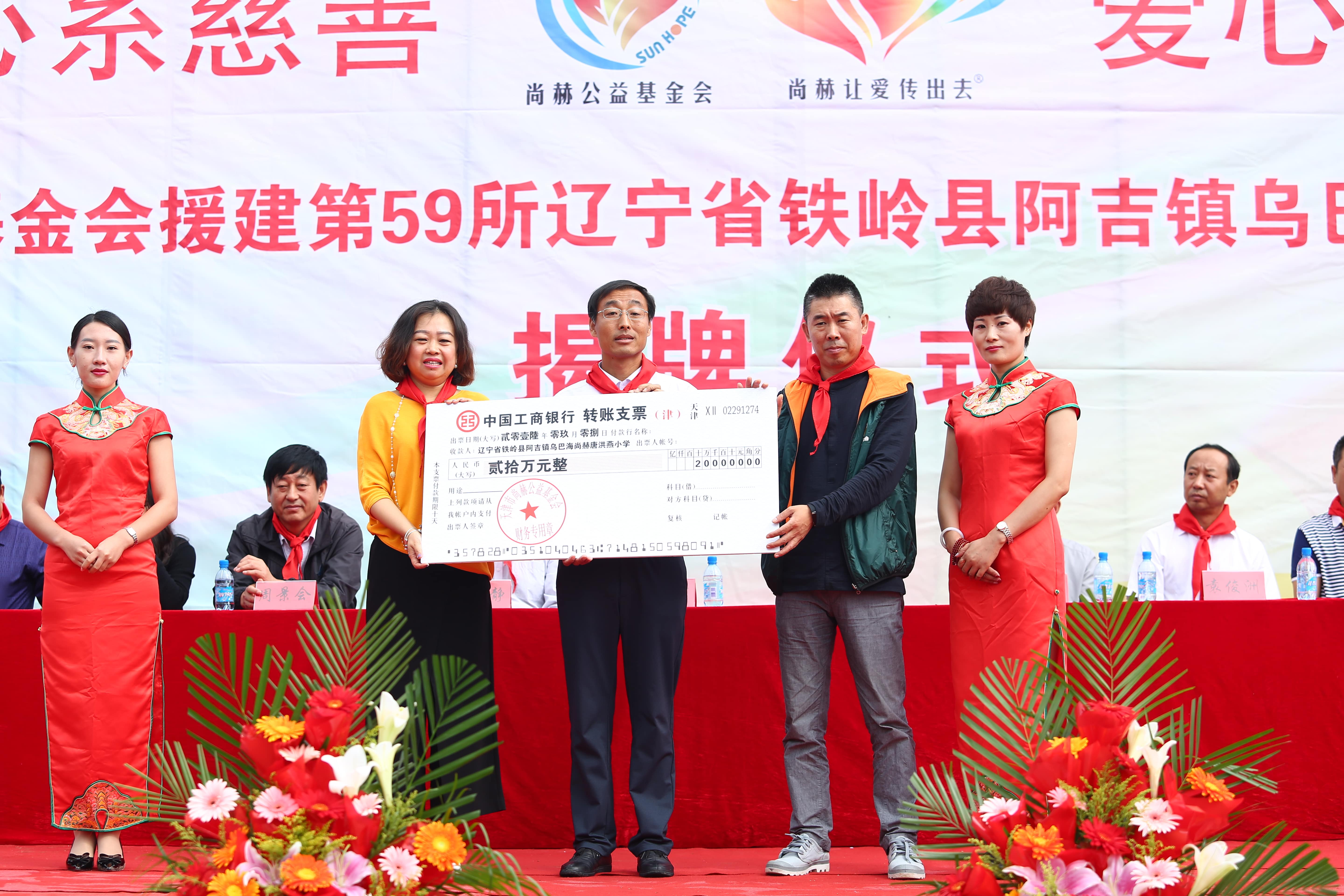 第59所 铁岭县阿吉镇乌巴海星空在线手机版(大中国区)唐洪燕小学 第59所 铁岭县阿吉镇乌巴海星空在线手机版(大中国区)唐洪燕小学