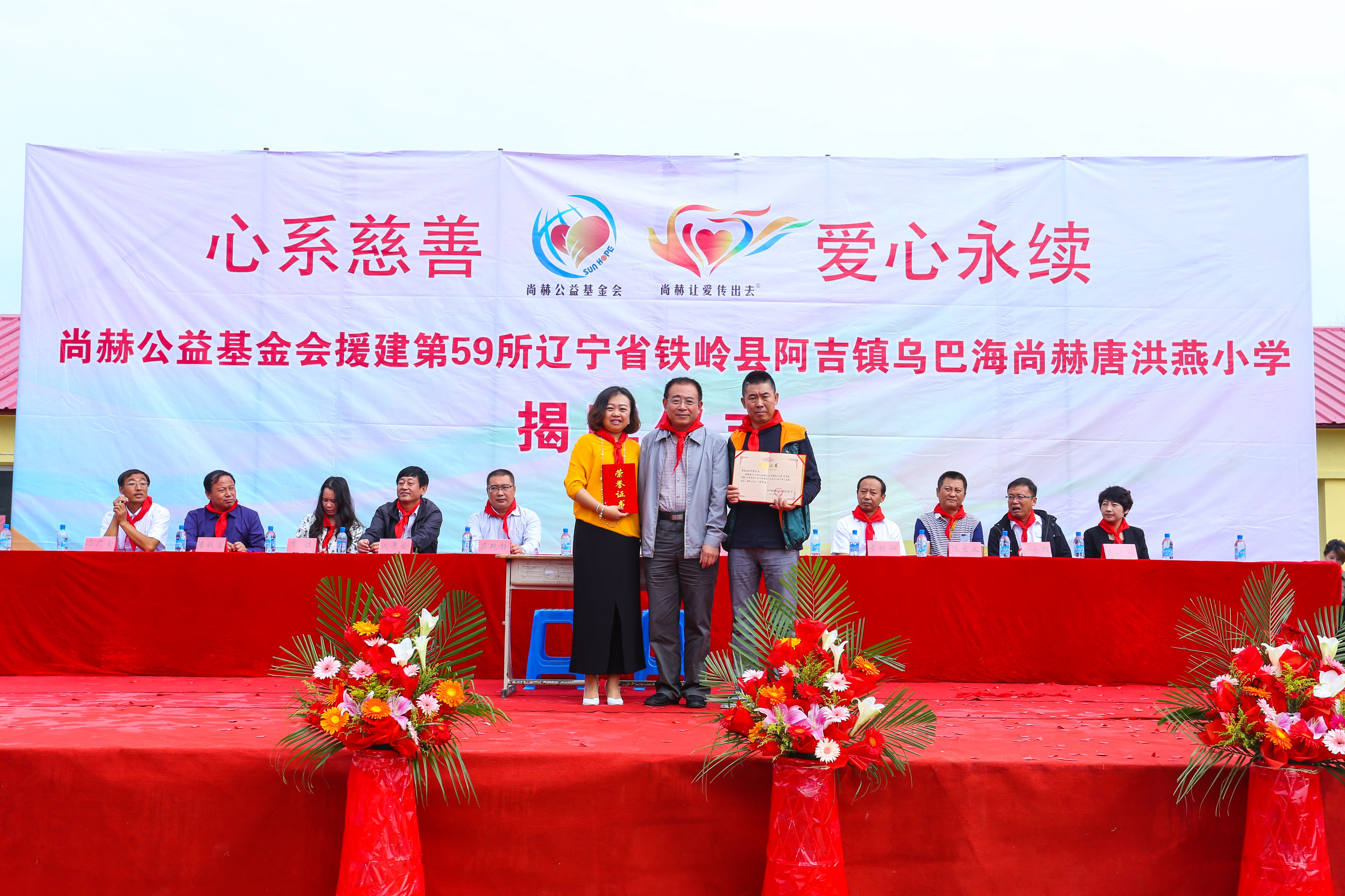 第59所 铁岭县阿吉镇乌巴海星空在线手机版(大中国区)唐洪燕小学 第59所 铁岭县阿吉镇乌巴海星空在线手机版(大中国区)唐洪燕小学