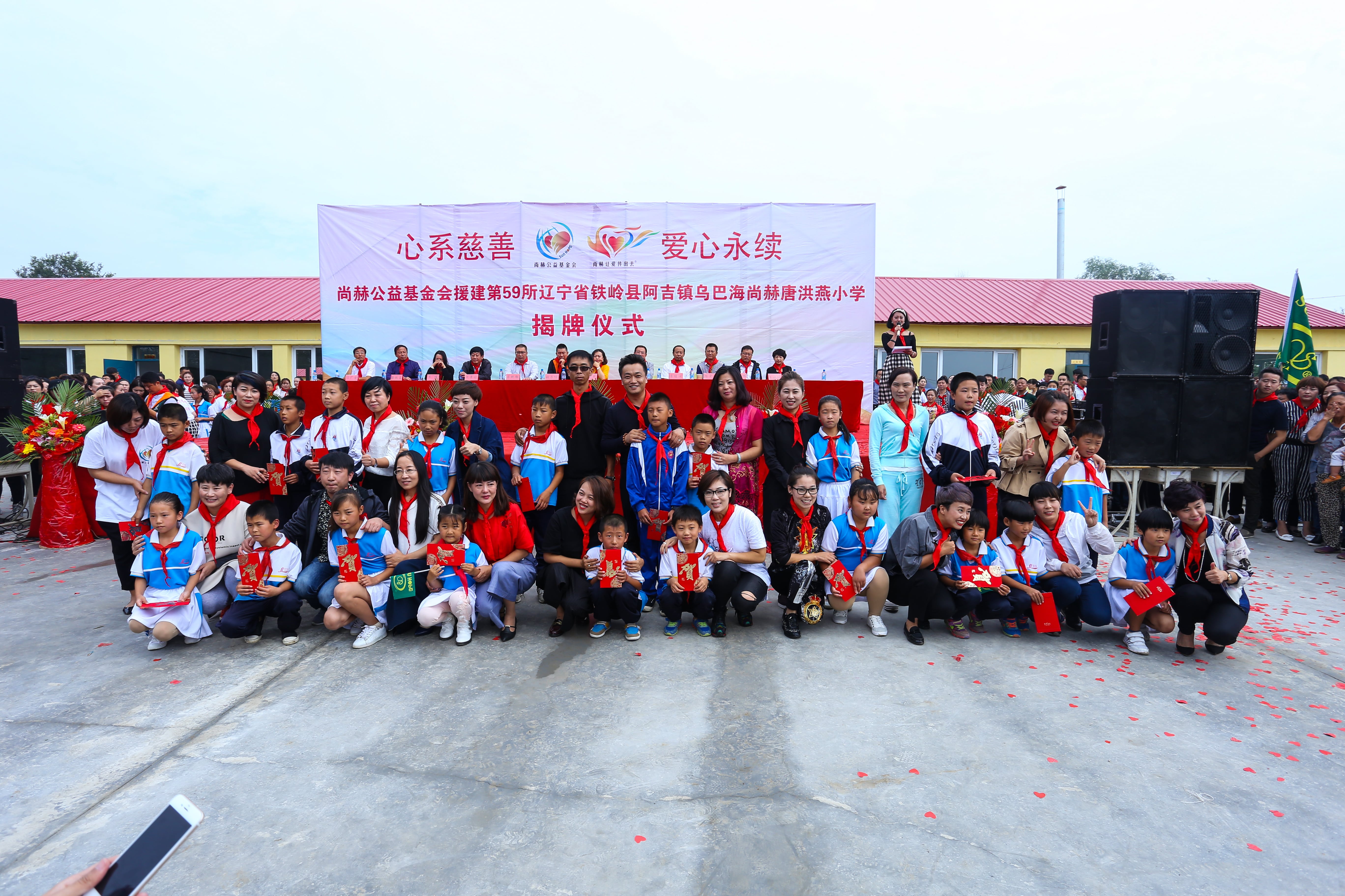 第59所 铁岭县阿吉镇乌巴海星空在线手机版(大中国区)唐洪燕小学 第59所 铁岭县阿吉镇乌巴海星空在线手机版(大中国区)唐洪燕小学