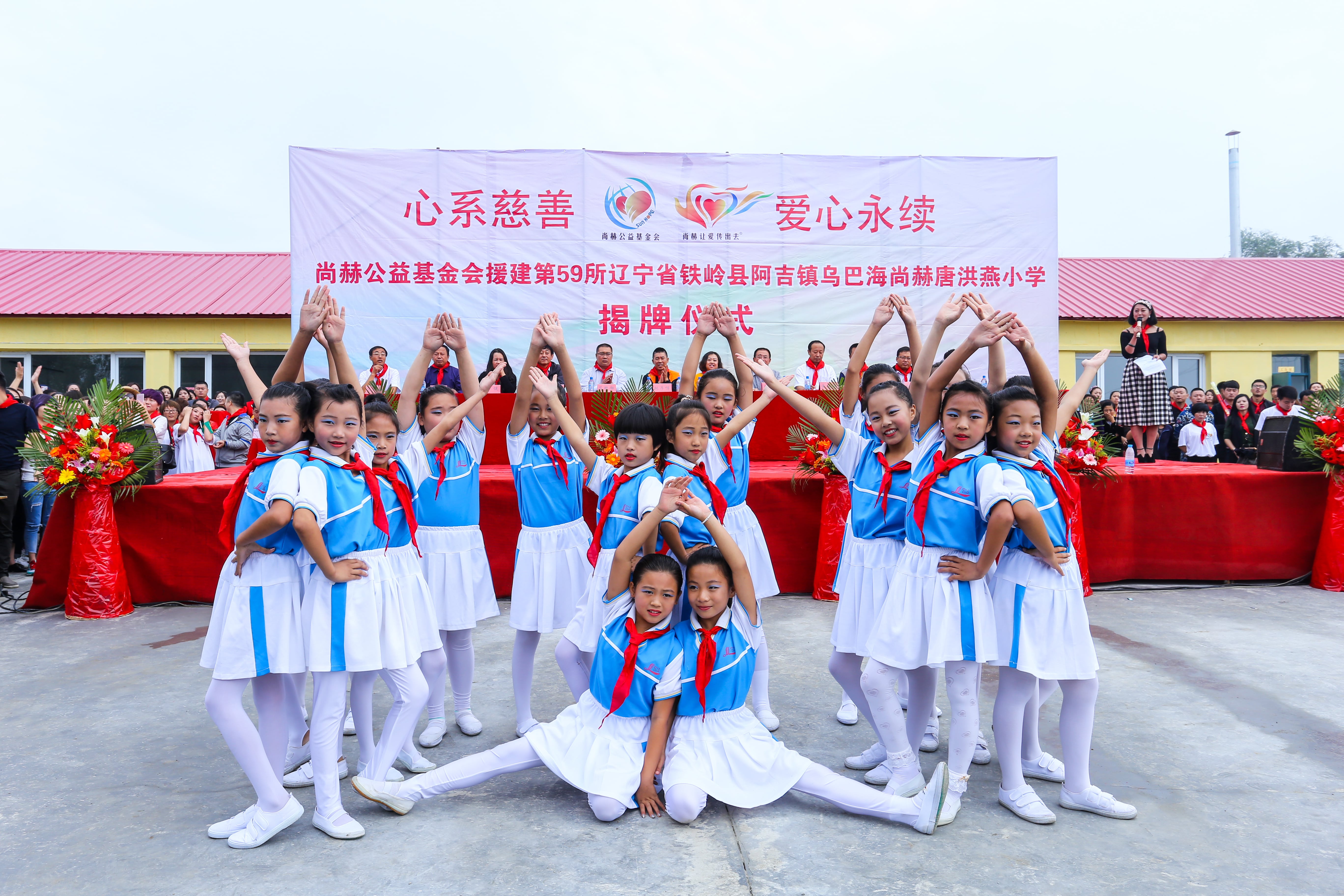 第59所 铁岭县阿吉镇乌巴海星空在线手机版(大中国区)唐洪燕小学 第59所 铁岭县阿吉镇乌巴海星空在线手机版(大中国区)唐洪燕小学
