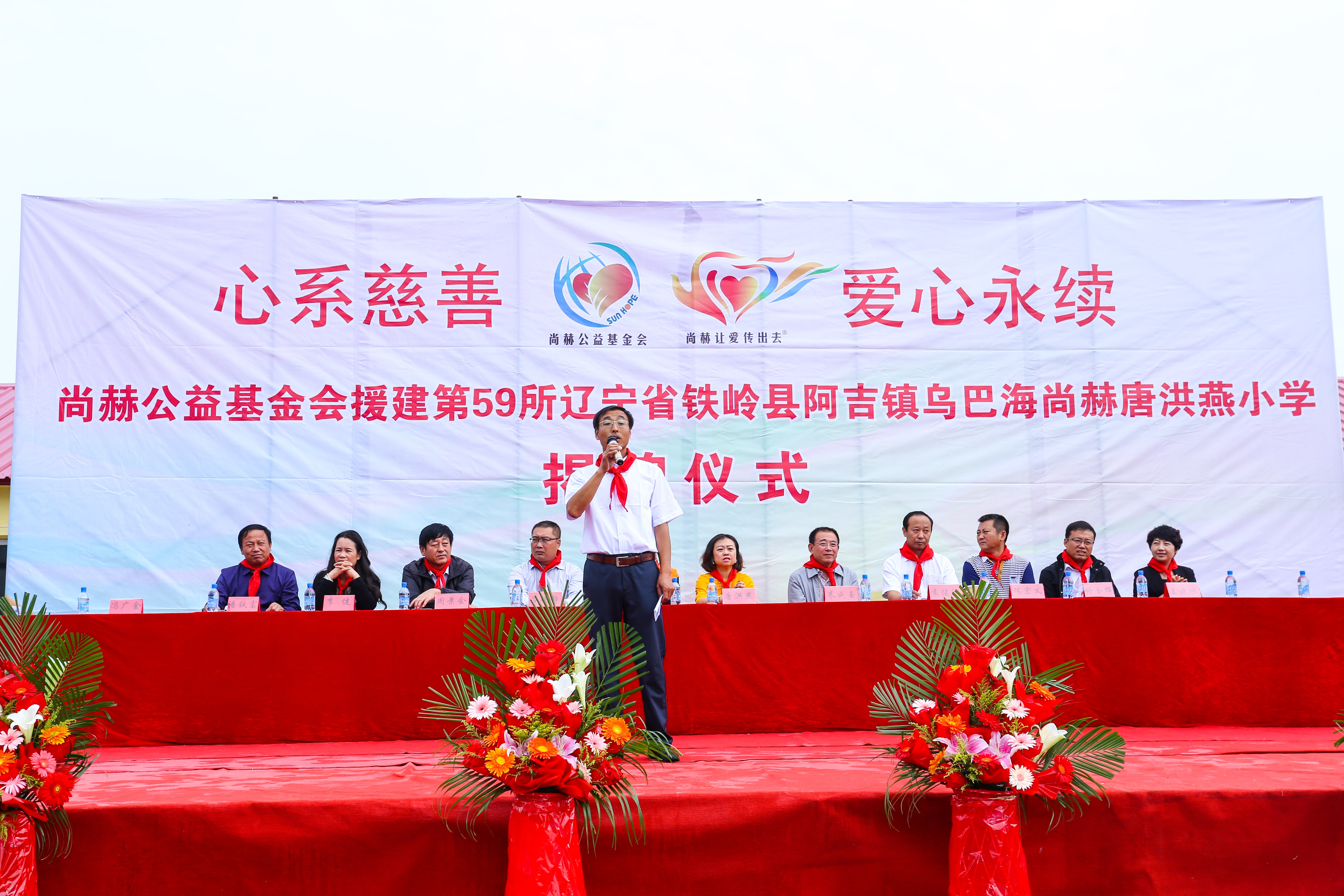 第59所 铁岭县阿吉镇乌巴海星空在线手机版(大中国区)唐洪燕小学 第59所 铁岭县阿吉镇乌巴海星空在线手机版(大中国区)唐洪燕小学