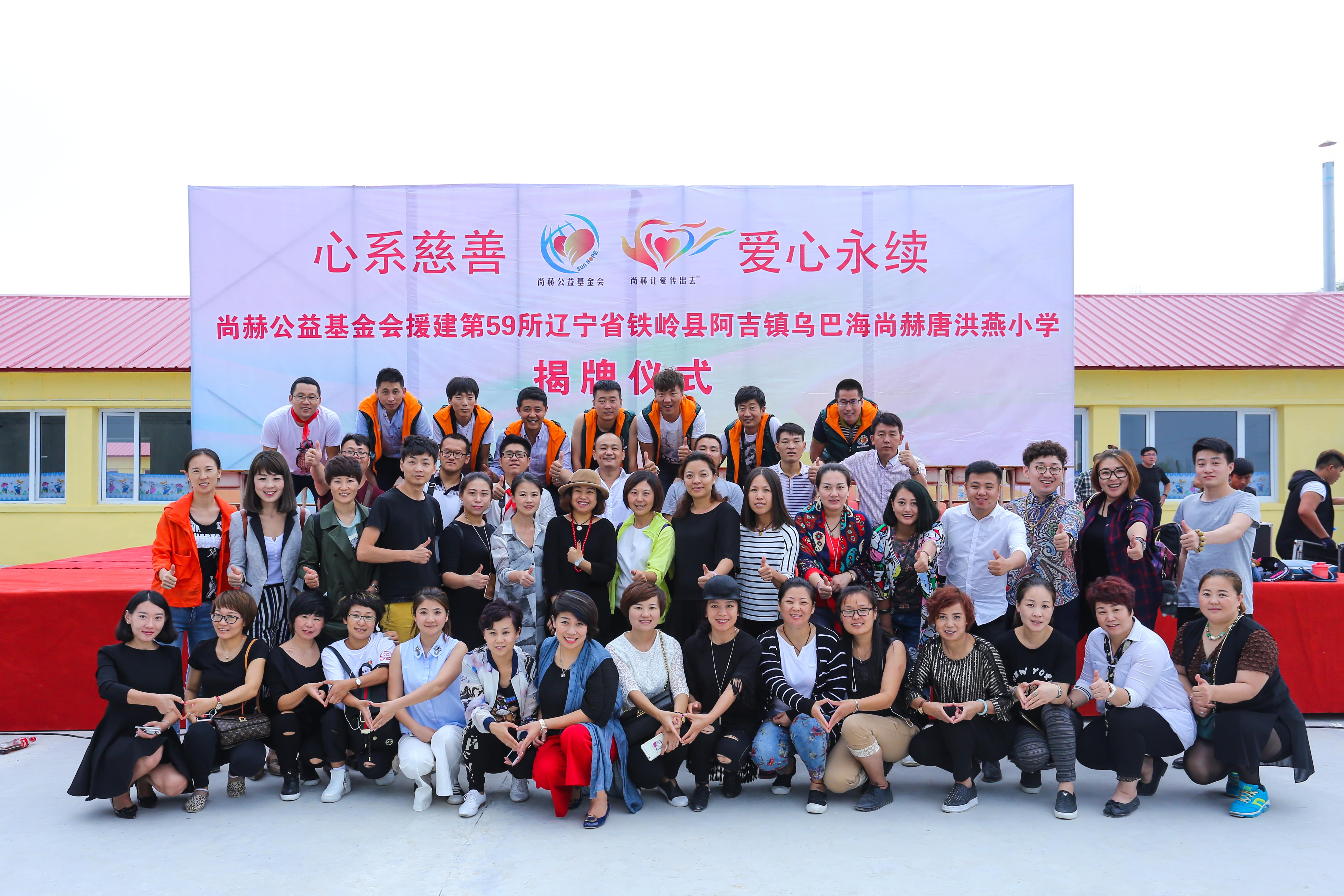 第59所 铁岭县阿吉镇乌巴海星空在线手机版(大中国区)唐洪燕小学 第59所 铁岭县阿吉镇乌巴海星空在线手机版(大中国区)唐洪燕小学
