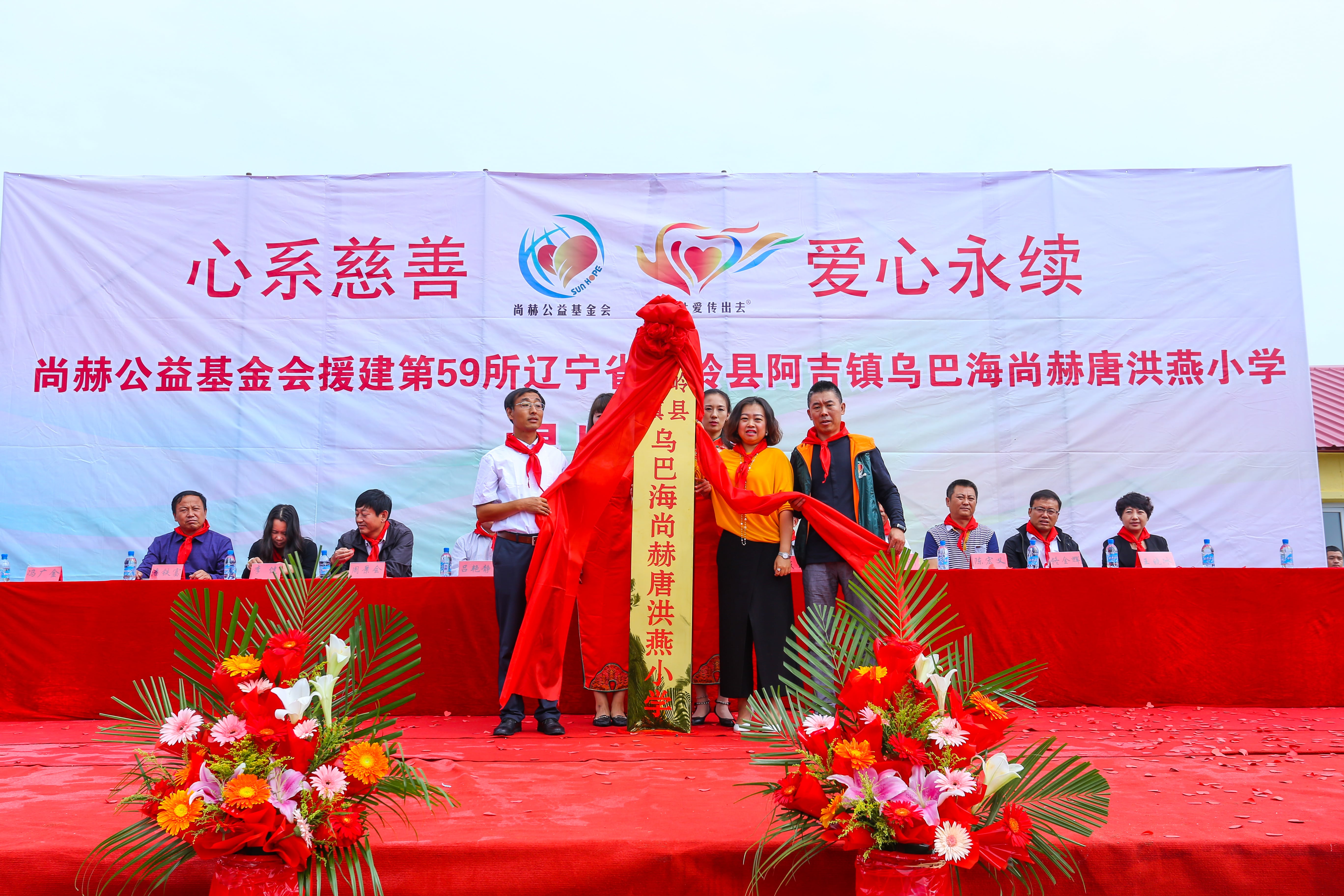 第59所 铁岭县阿吉镇乌巴海星空在线手机版(大中国区)唐洪燕小学 第59所 铁岭县阿吉镇乌巴海星空在线手机版(大中国区)唐洪燕小学