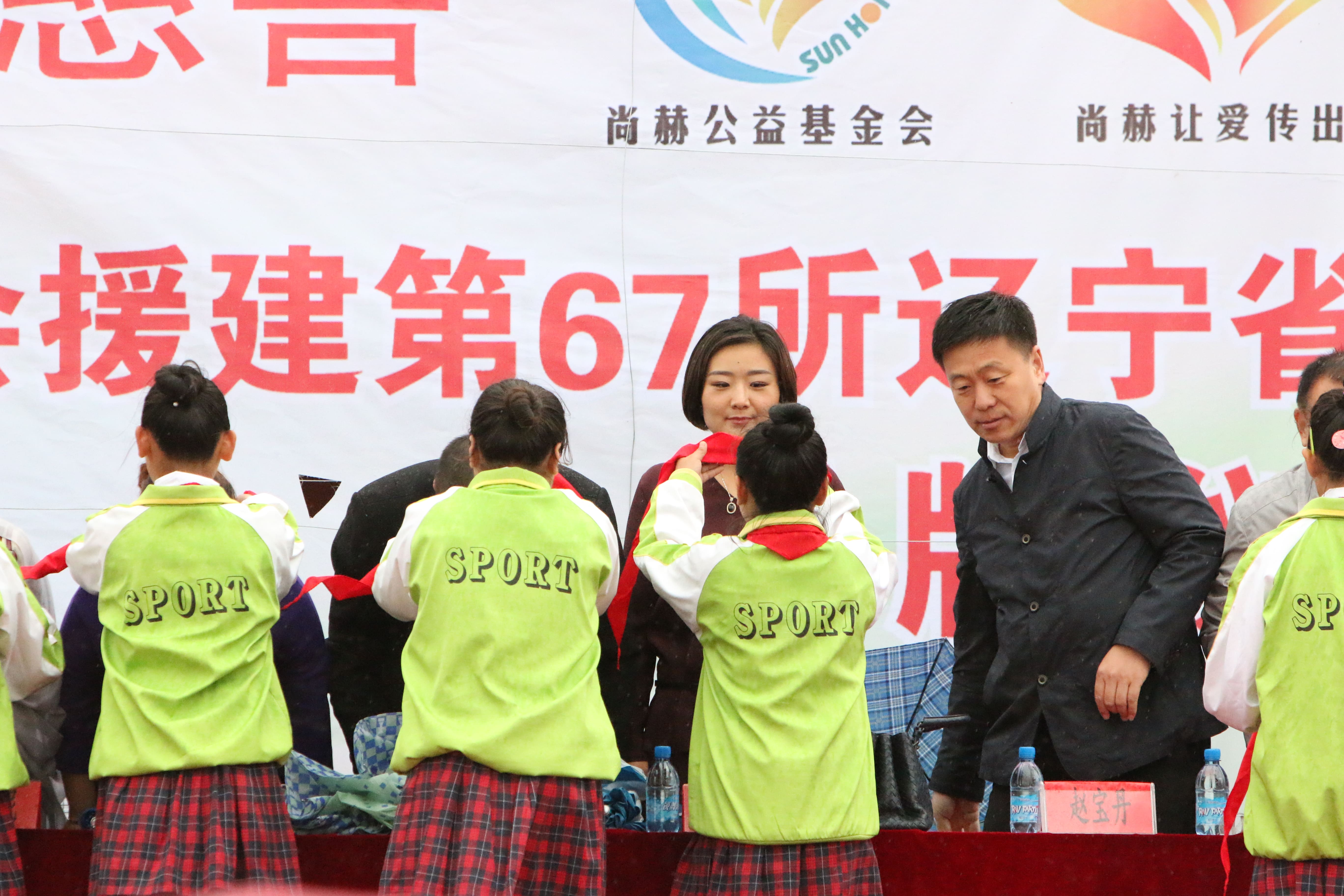第67所 铁岭县蔡牛镇星空在线手机版(大中国区)石爽小学 第67所 铁岭县蔡牛镇星空在线手机版(大中国区)石爽小学
