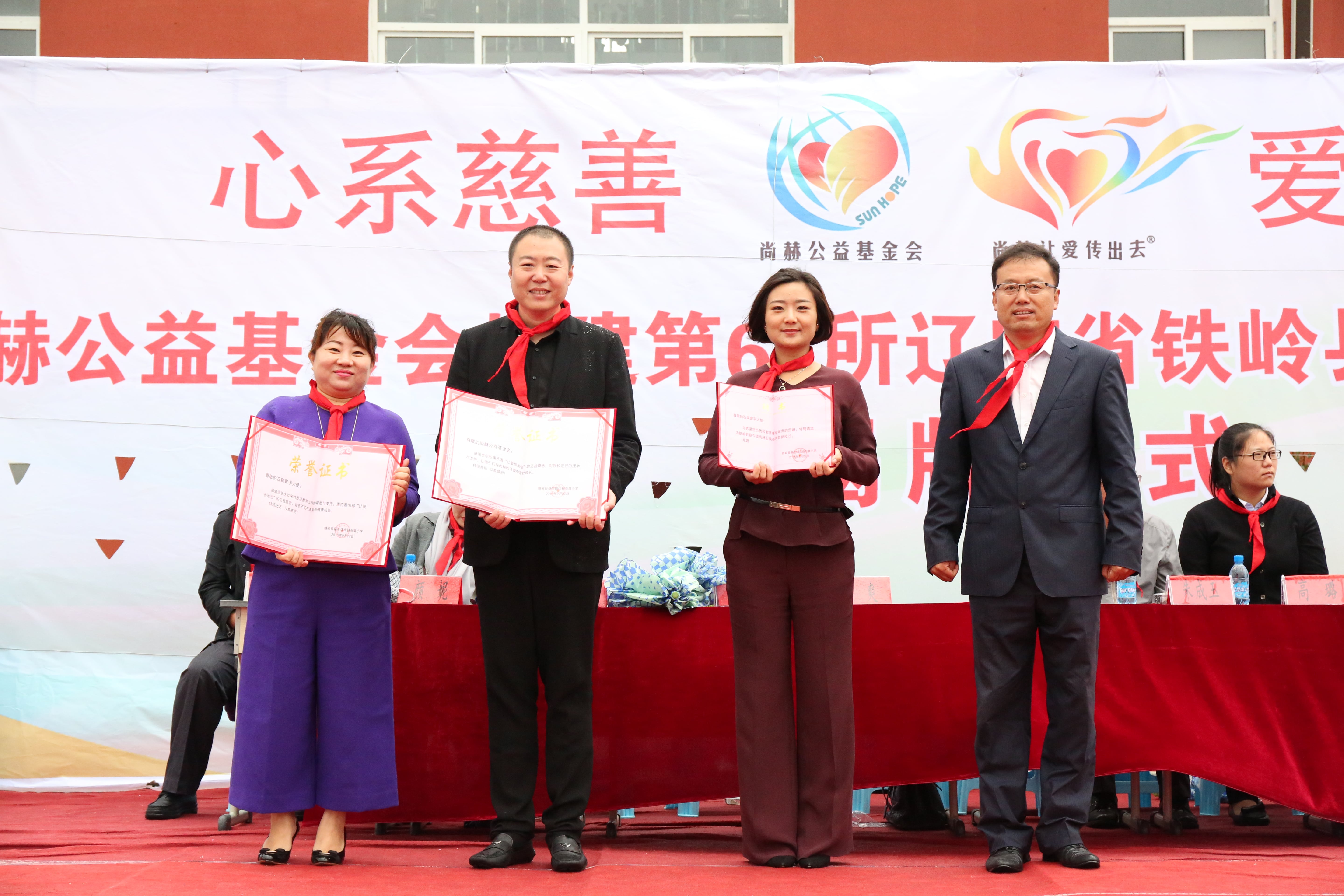 第67所 铁岭县蔡牛镇星空在线手机版(大中国区)石爽小学 第67所 铁岭县蔡牛镇星空在线手机版(大中国区)石爽小学