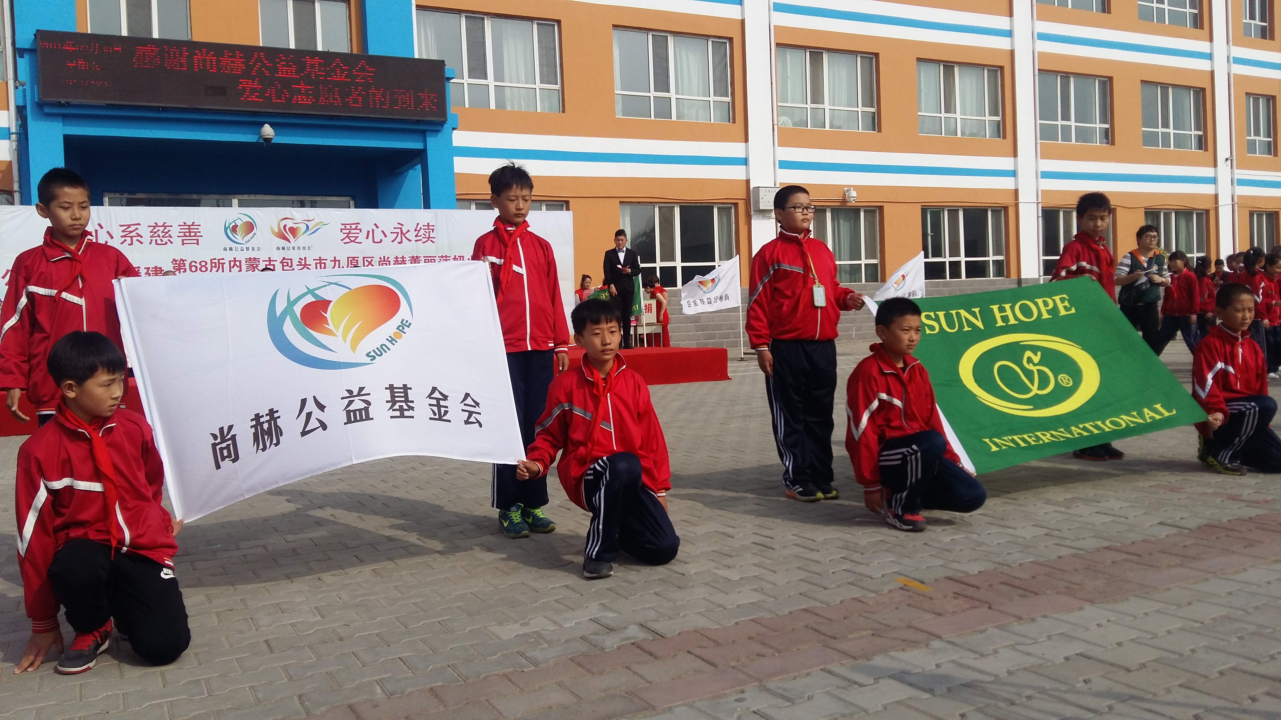 第68所 包头市九原区星空在线手机版(大中国区)董丽萍奶业中心校 第68所 包头市九原区星空在线手机版(大中国区)董丽萍奶业中心校