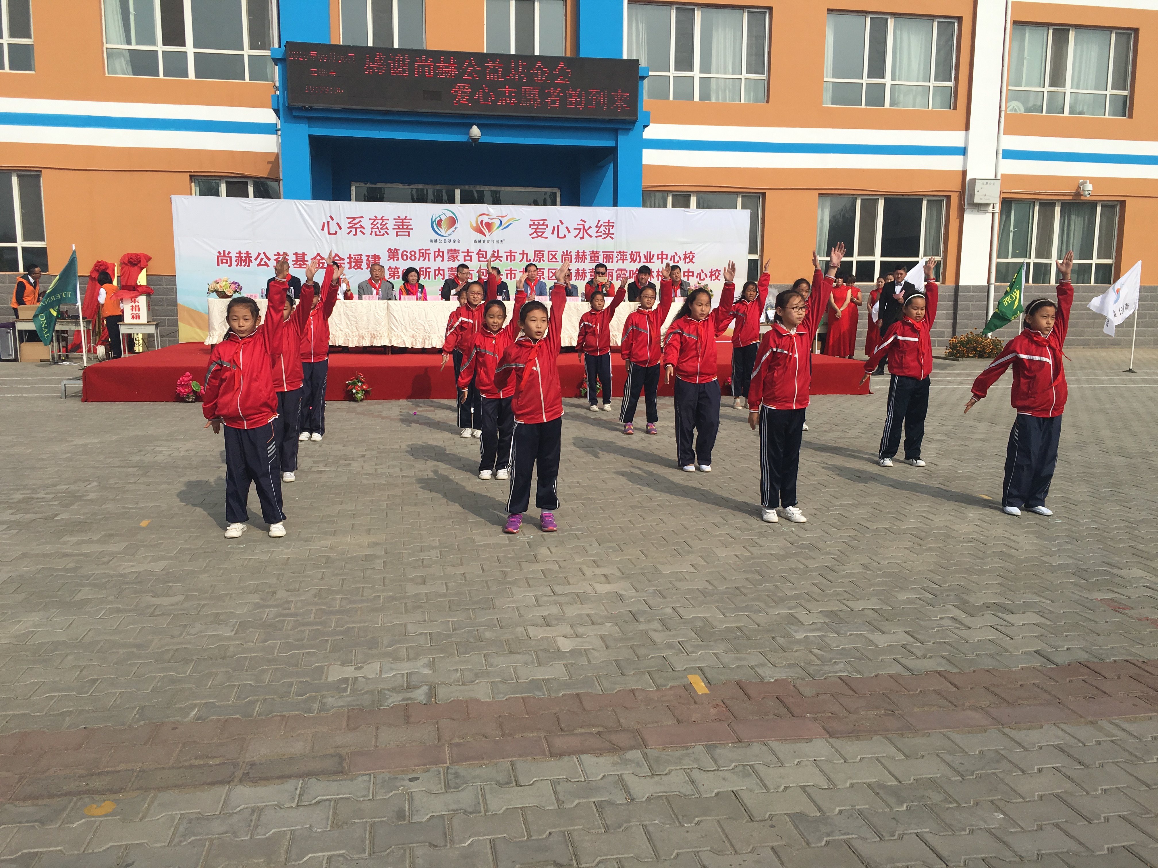 第68所 包头市九原区星空在线手机版(大中国区)董丽萍奶业中心校 第68所 包头市九原区星空在线手机版(大中国区)董丽萍奶业中心校