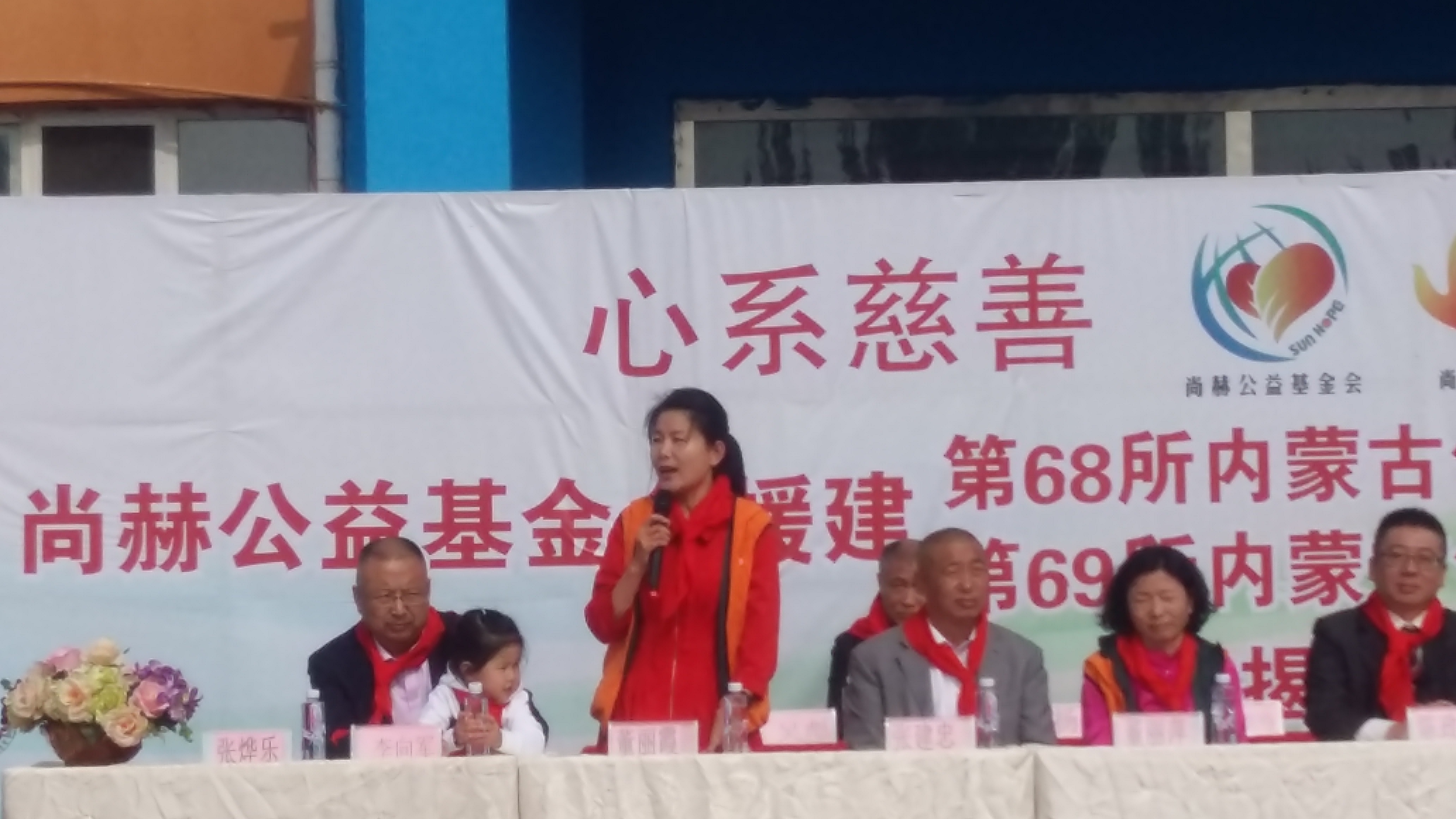 第68所 包头市九原区星空在线手机版(大中国区)董丽萍奶业中心校 第68所 包头市九原区星空在线手机版(大中国区)董丽萍奶业中心校