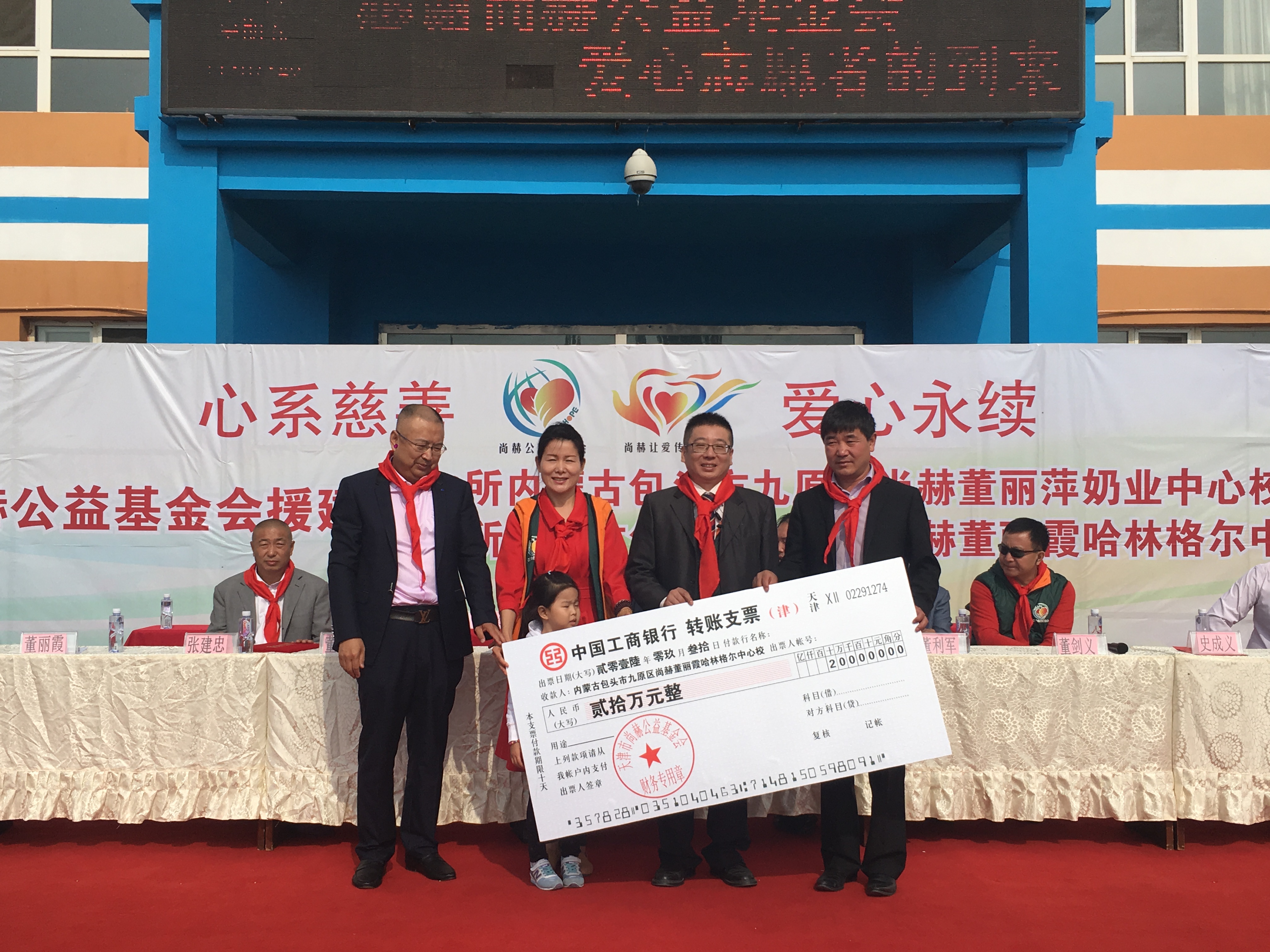 第68所 包头市九原区星空在线手机版(大中国区)董丽萍奶业中心校 第68所 包头市九原区星空在线手机版(大中国区)董丽萍奶业中心校