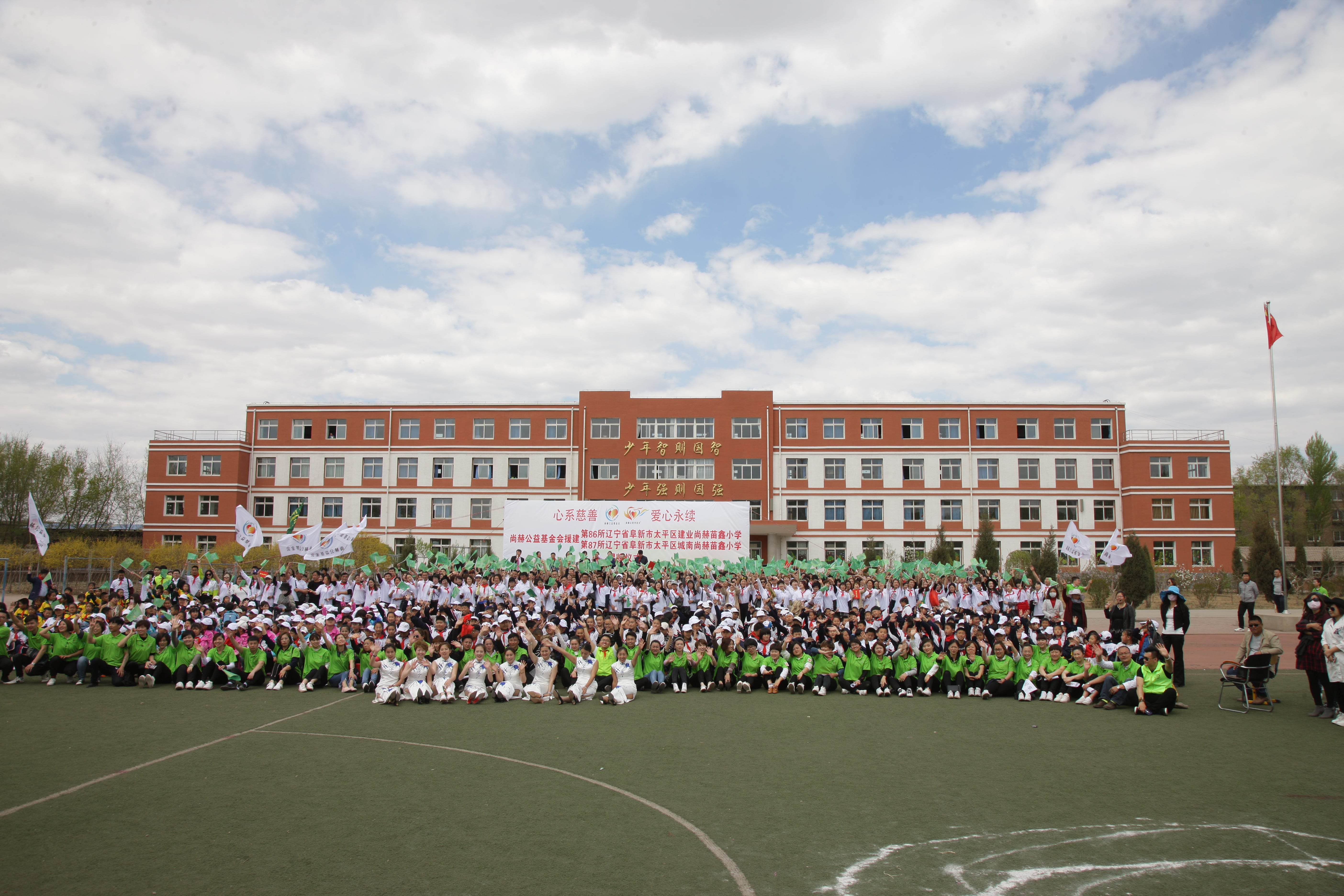 第86所 辽宁省阜新市太平区建业星空在线手机版(大中国区)苗鑫小学 第86所 辽宁省阜新市太平区建业星空在线手机版(大中国区)苗鑫小学