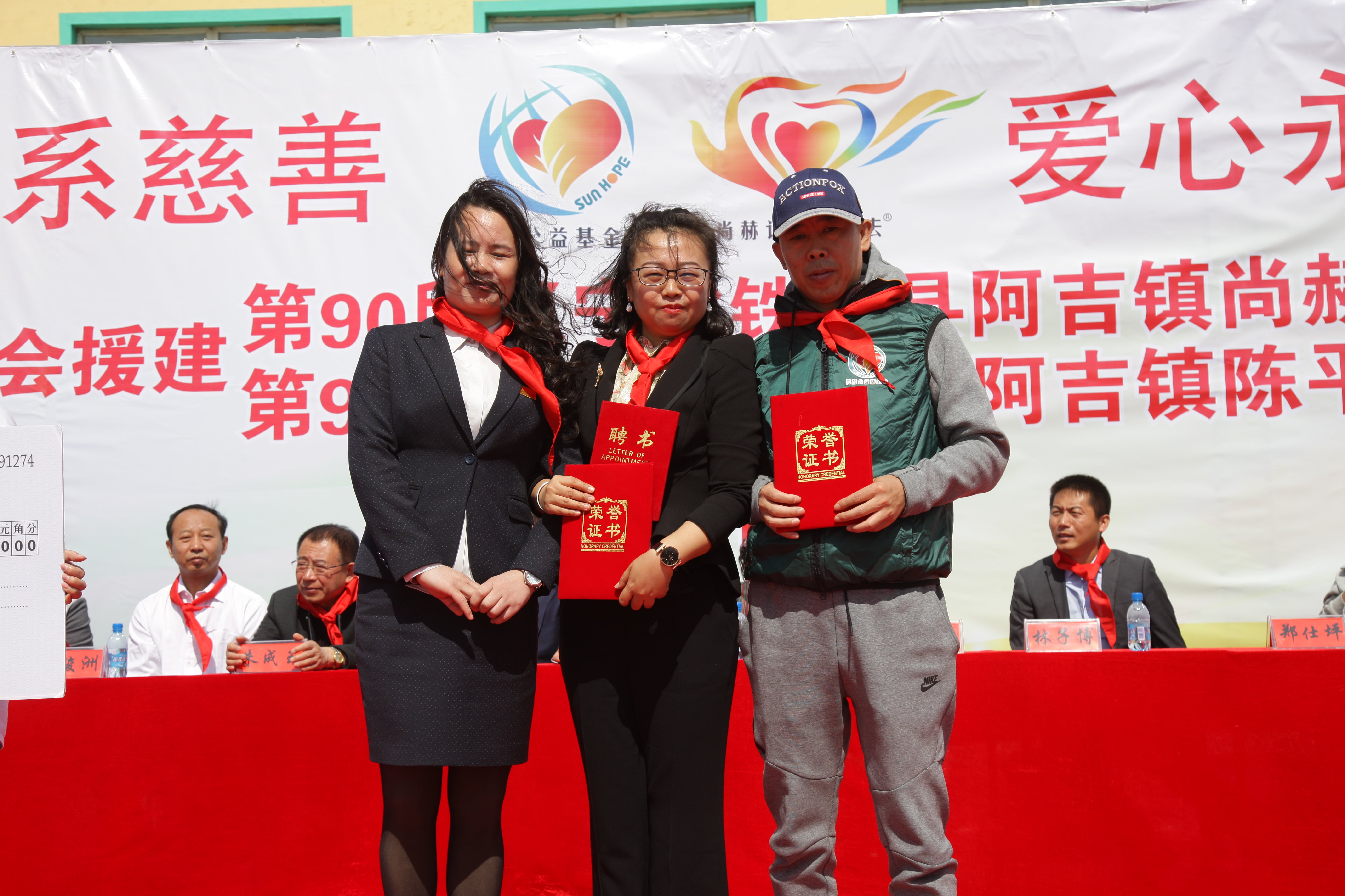 第90所 铁岭市阿吉镇星空在线手机版(大中国区)唐洪燕小学 第90所 铁岭市阿吉镇星空在线手机版(大中国区)唐洪燕小学